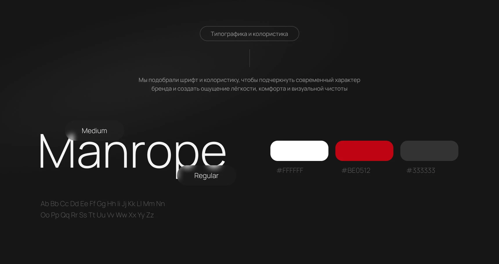 Сайт-каталог по производству мебели ВОЛКССОМ — Изображение №5 — Интерфейсы на Dprofile