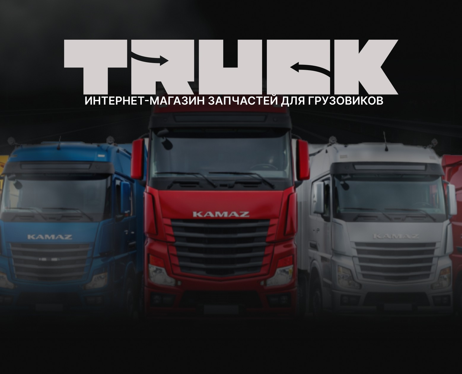 Интернет-магазин для поставщика автозапчастей на Dprofile