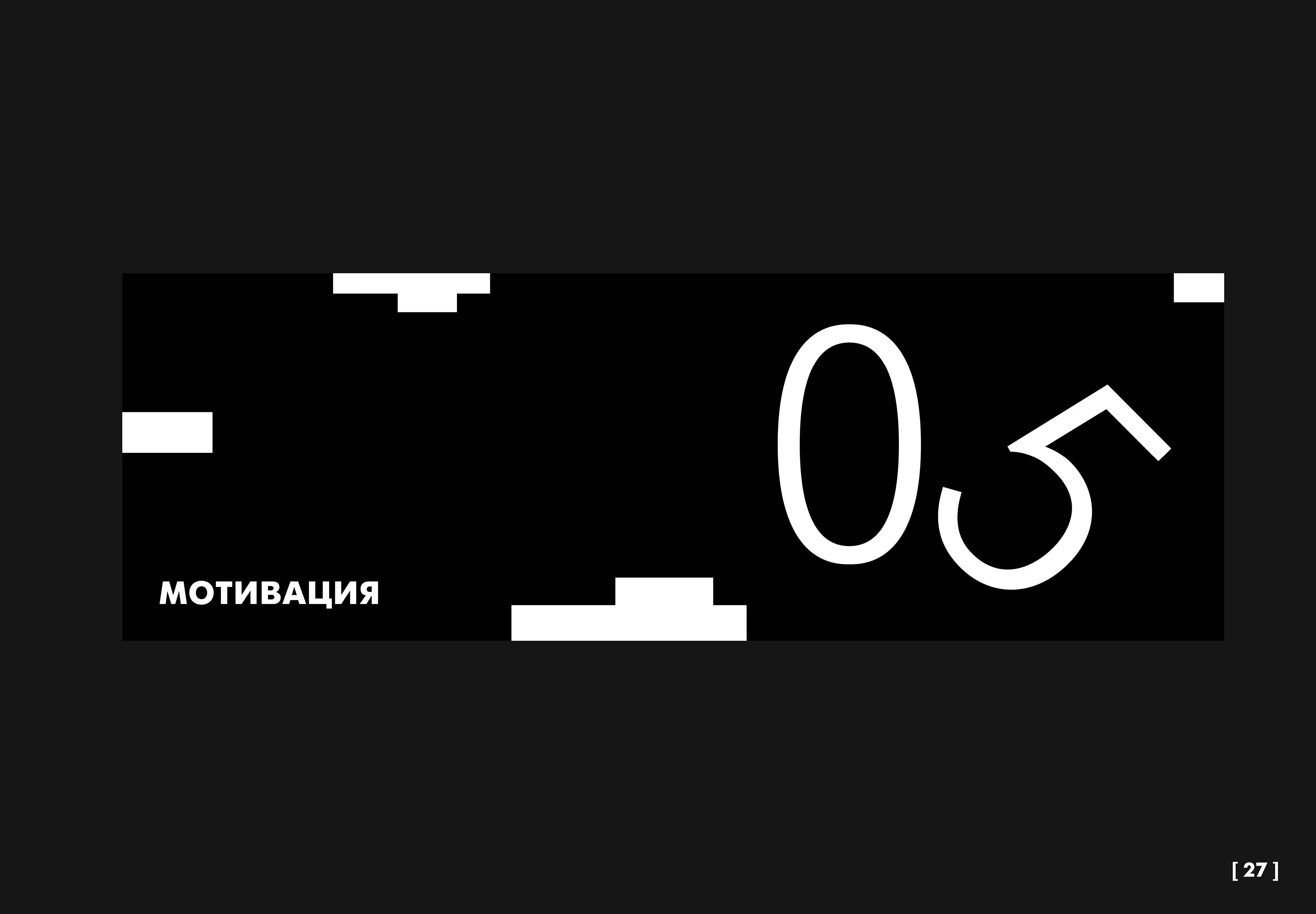 Визуальная коммуникация Nike и Adidas — Изображение №27 — Иллюстрация, Графика на Dprofile