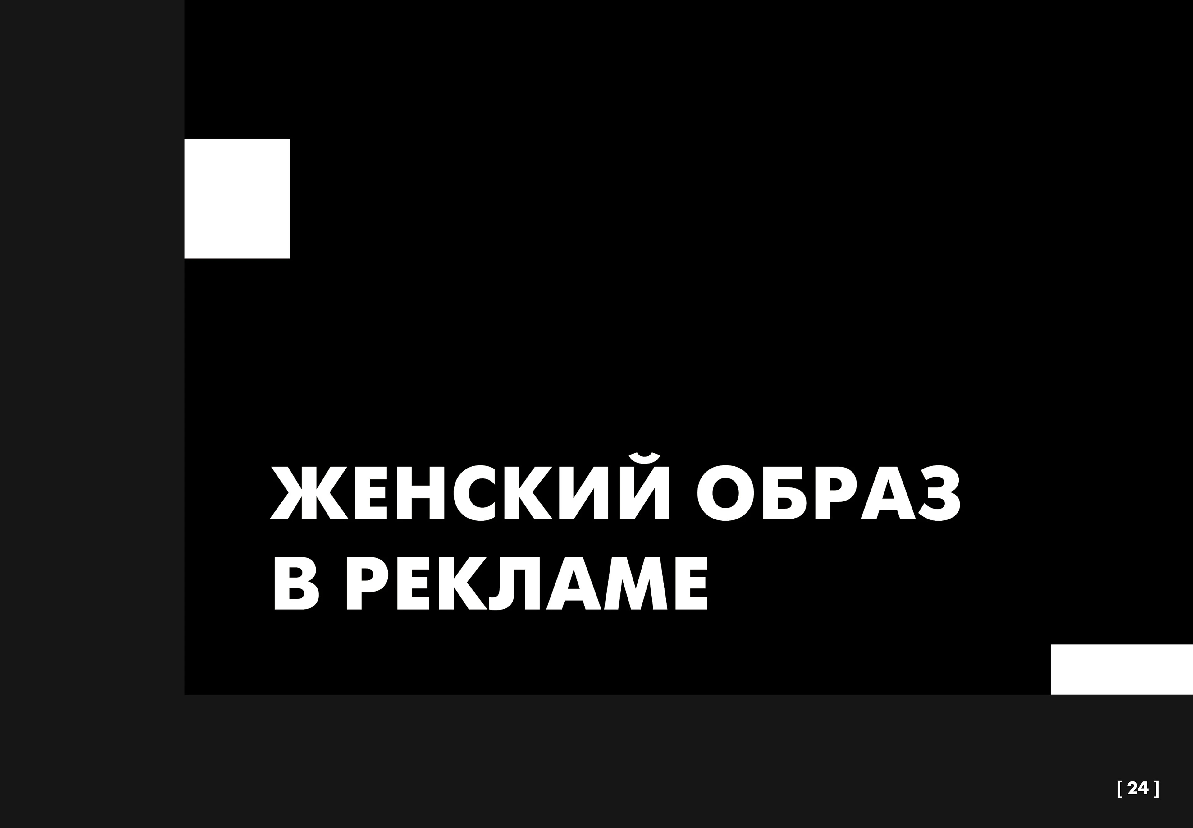 Визуальная коммуникация Nike и Adidas — Изображение №24 — Иллюстрация, Графика на Dprofile