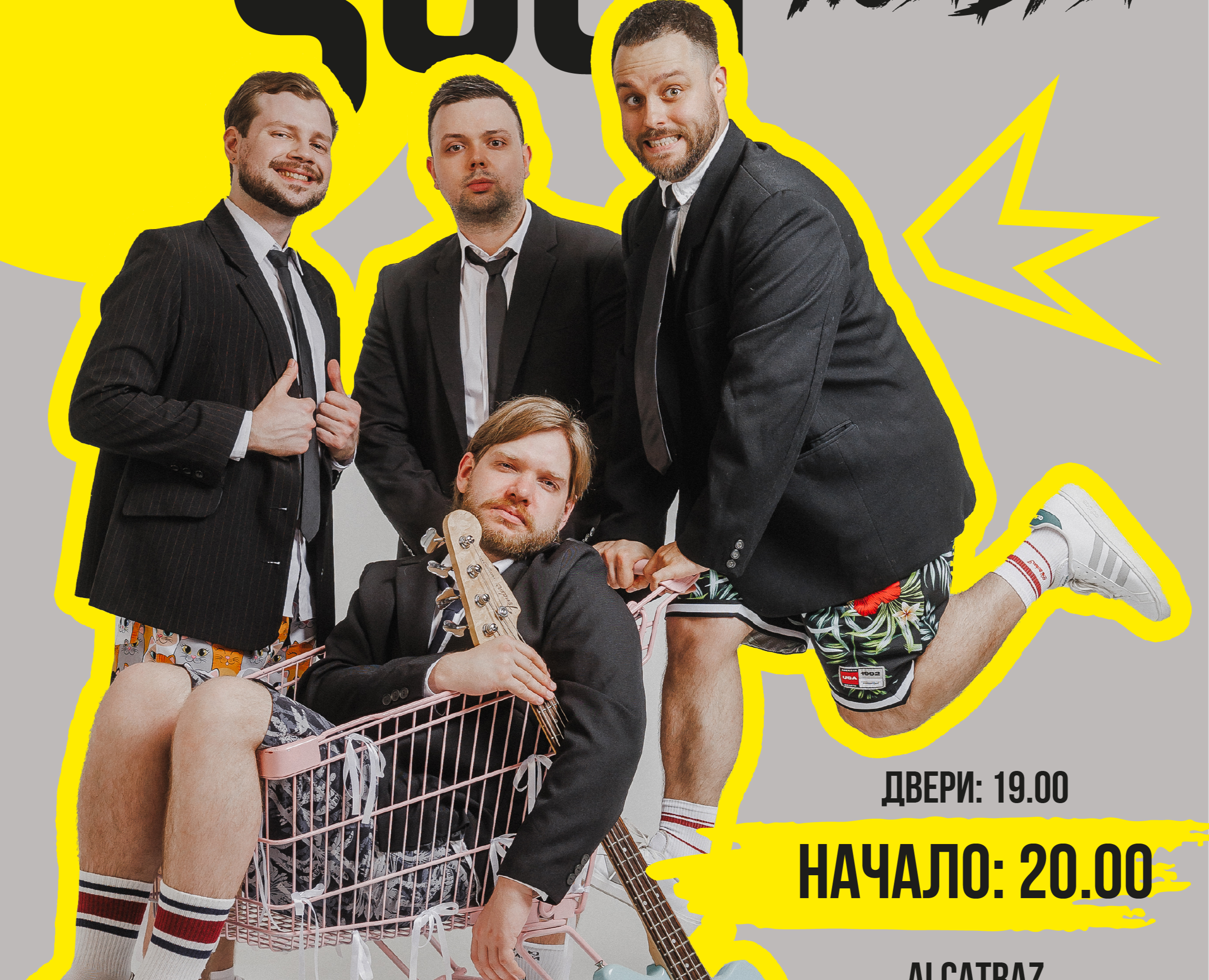 афиша концерта — Графика на Dprofile