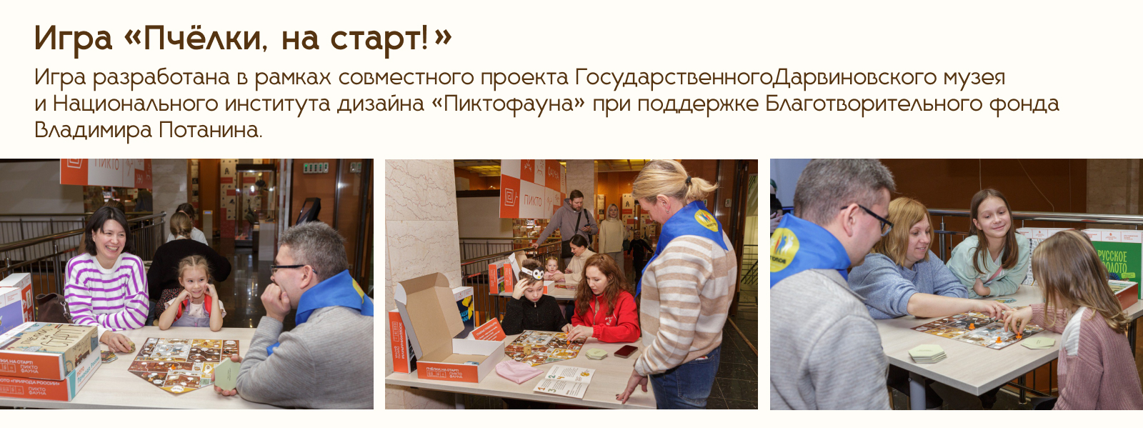 Дизайн настольной игры «Пчёлки, на старт!» — Изображение №3 — Иллюстрация, Графика на Dprofile