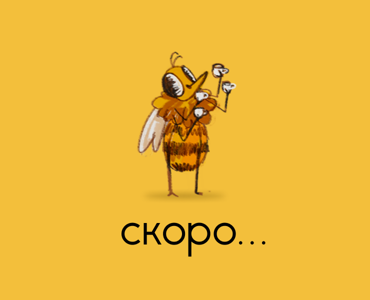 Дизайн настольной игры «Пчёлки, на старт!» на Dprofile