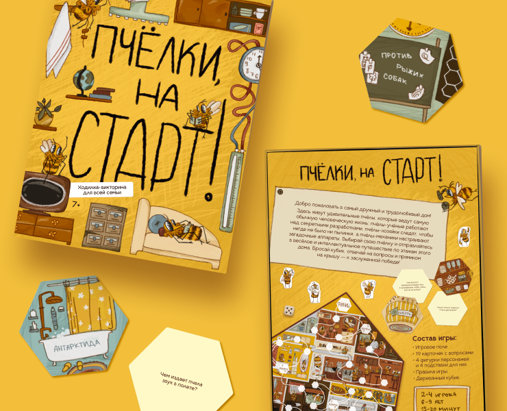Дизайн настольной игры «Пчёлки, на старт!» на Dprofile