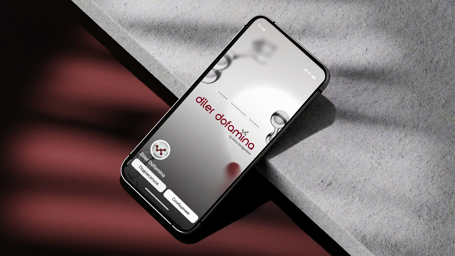 Brand identity | Айдентика для клинического психолога — Изображение №15 — Брендинг на Dprofile