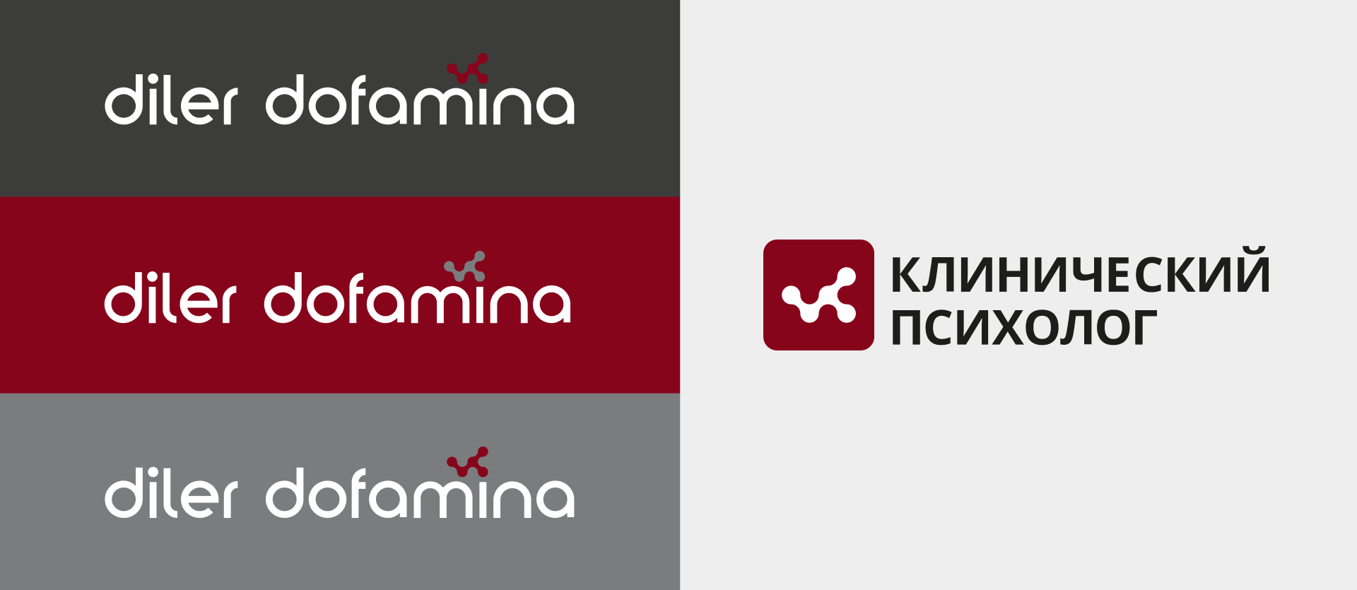 Brand identity | Айдентика для клинического психолога — Изображение №5 — Брендинг на Dprofile