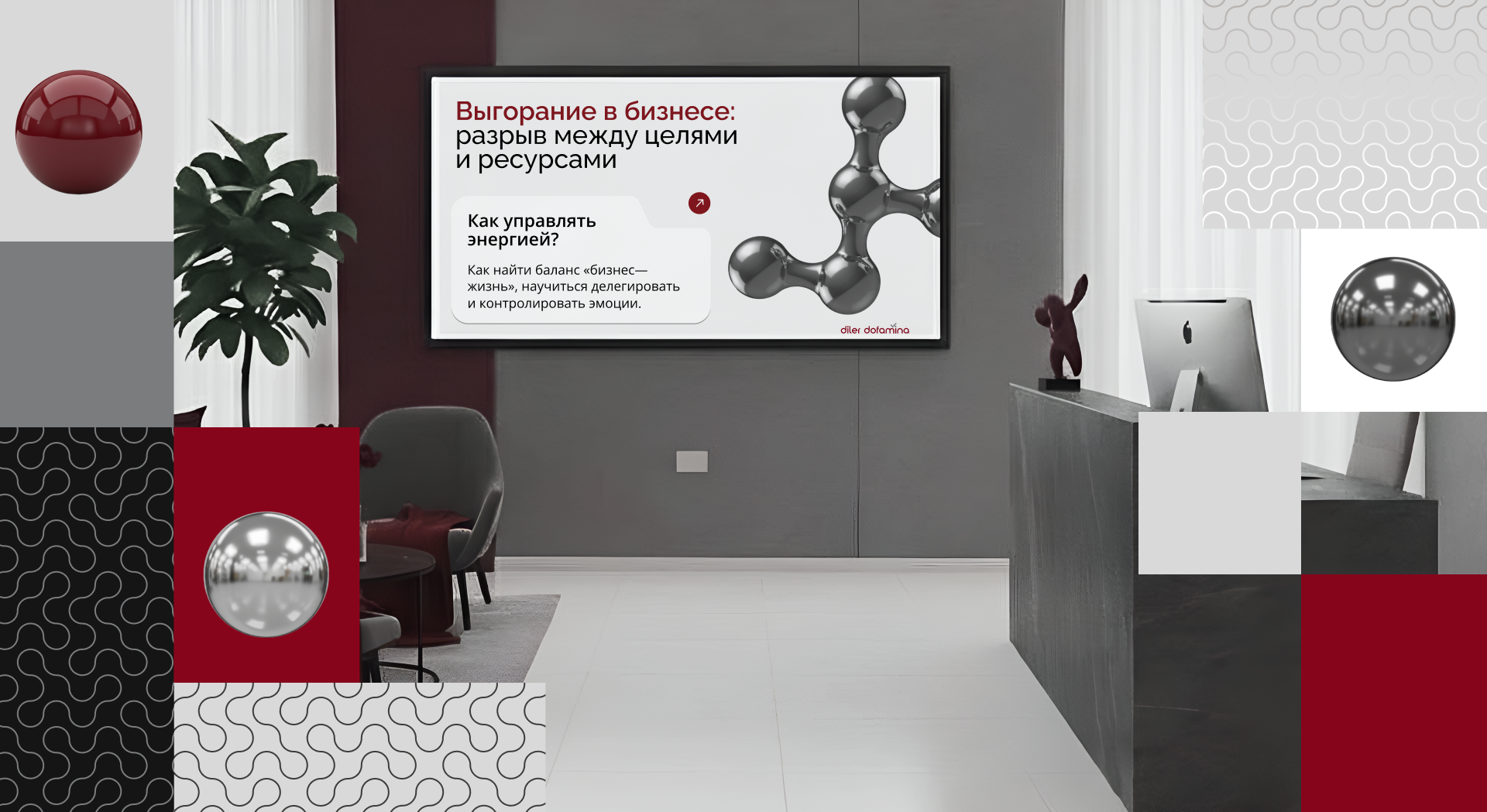 Brand identity | Айдентика для клинического психолога — Изображение №14 — Брендинг на Dprofile