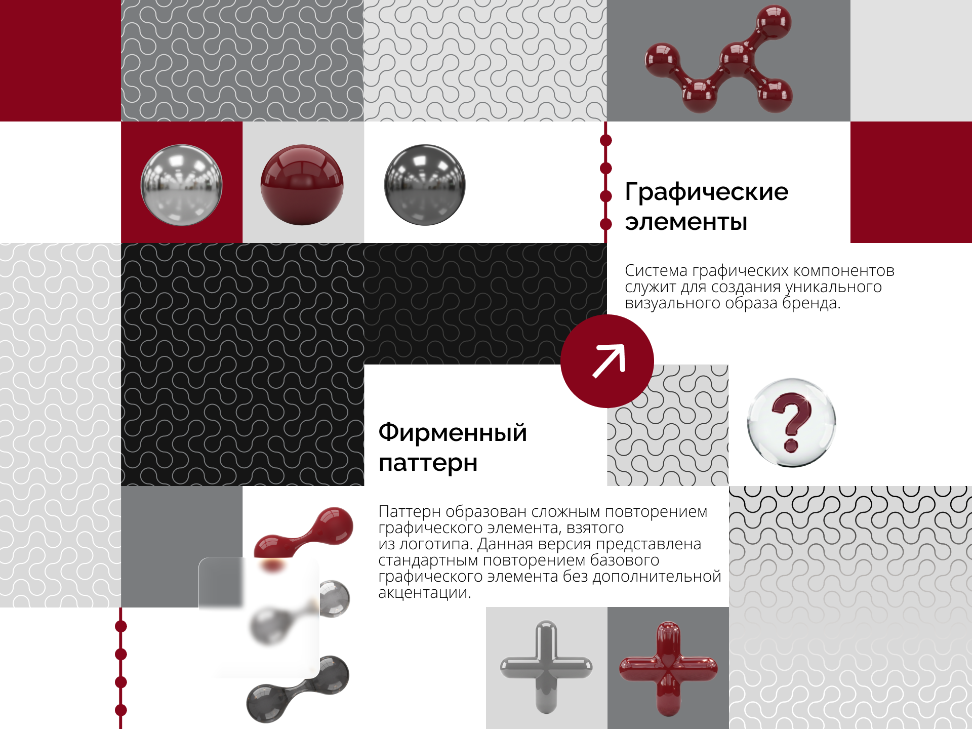 Brand identity | Айдентика для клинического психолога — Изображение №10 — Брендинг на Dprofile