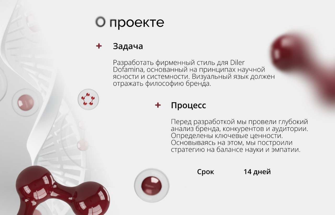 Brand identity | Айдентика для клинического психолога — Изображение №3 — Брендинг на Dprofile