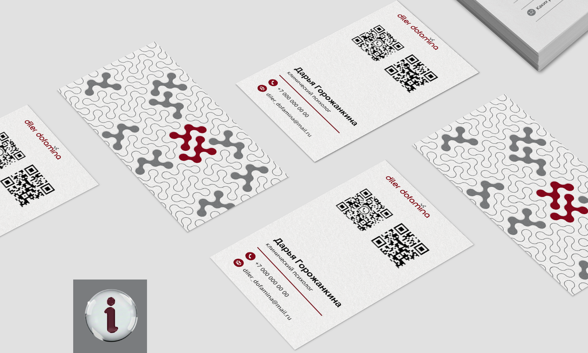 Brand identity | Айдентика для клинического психолога — Изображение №9 — Брендинг на Dprofile