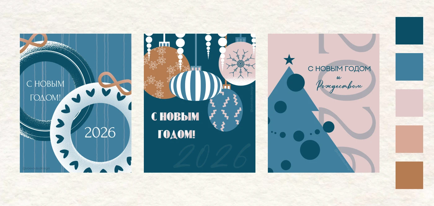 Postcards Happy new Year Figma — Изображение №3 — Иллюстрация, Графика на Dprofile