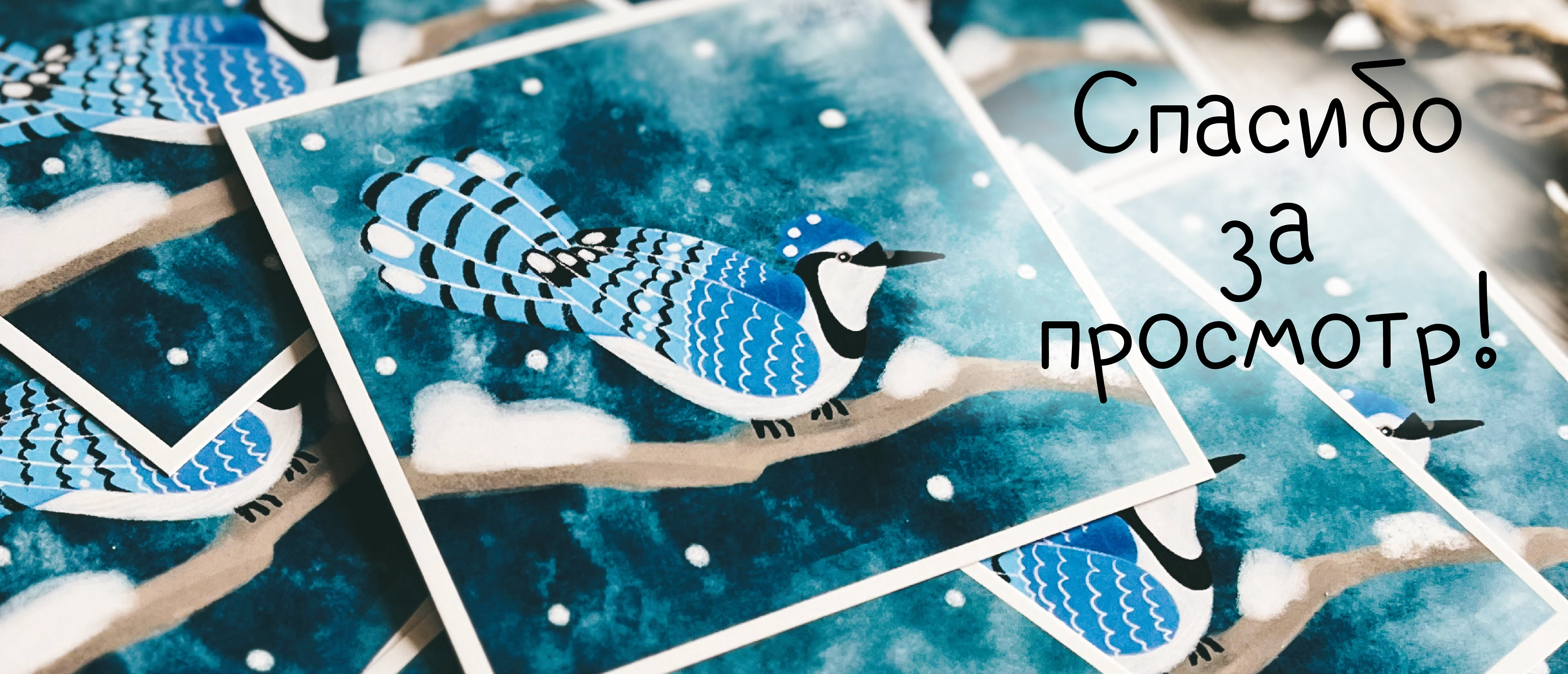 Открытки Лесные птицы — Изображение №6 — Иллюстрация, Графика на Dprofile