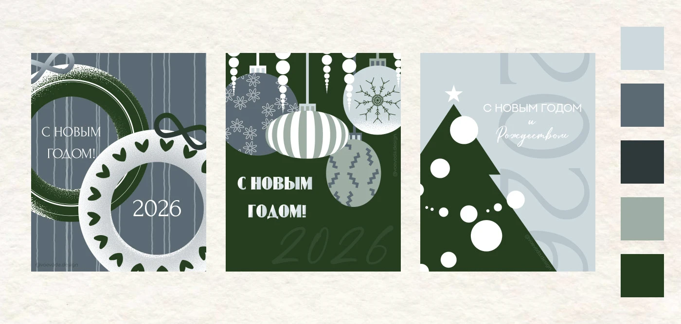 Postcards Happy new Year Figma — Изображение №1 — Иллюстрация, Графика на Dprofile