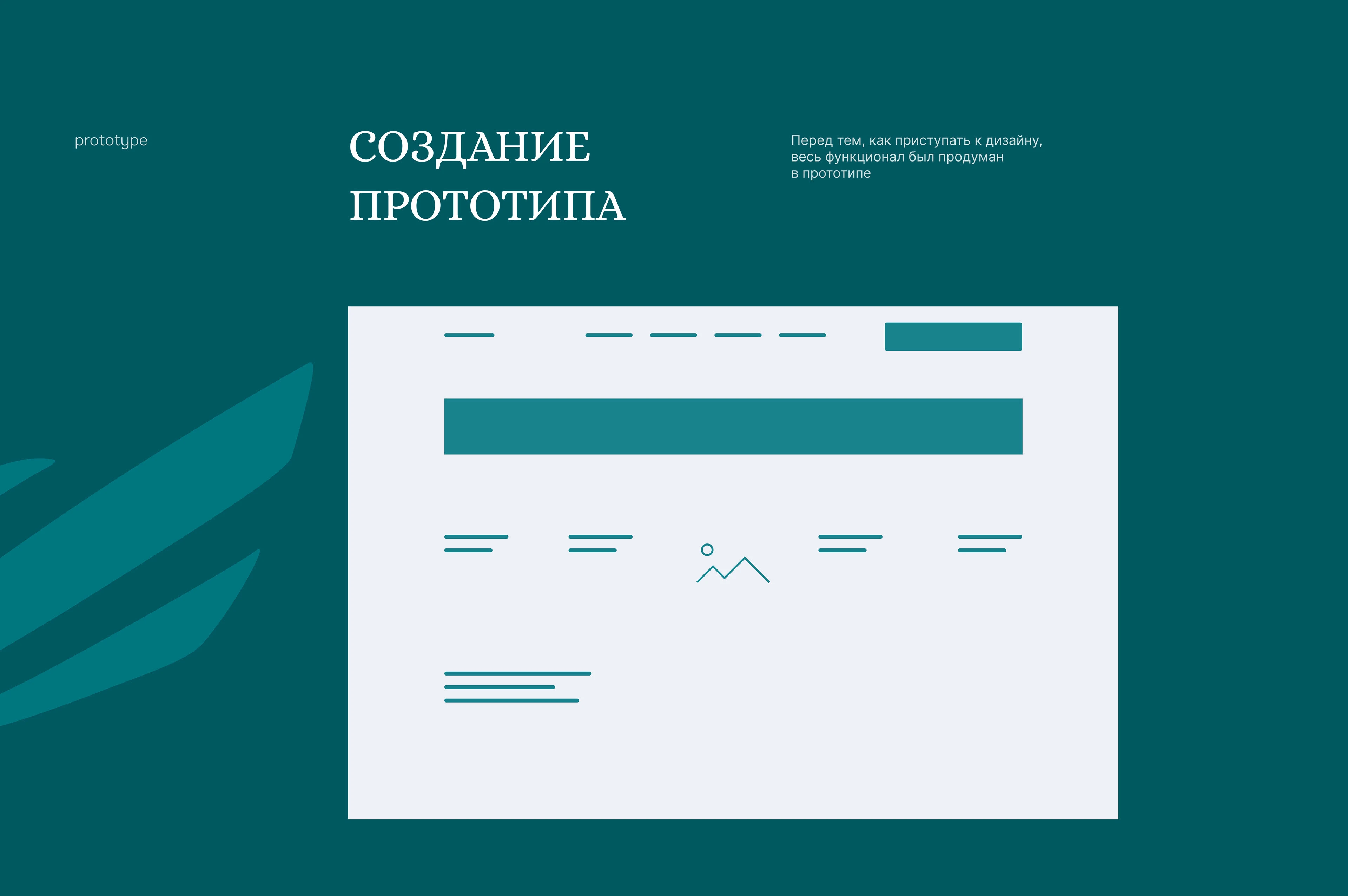 Редизайн экрана | Круиз по России — Изображение №7 — Интерфейсы на Dprofile