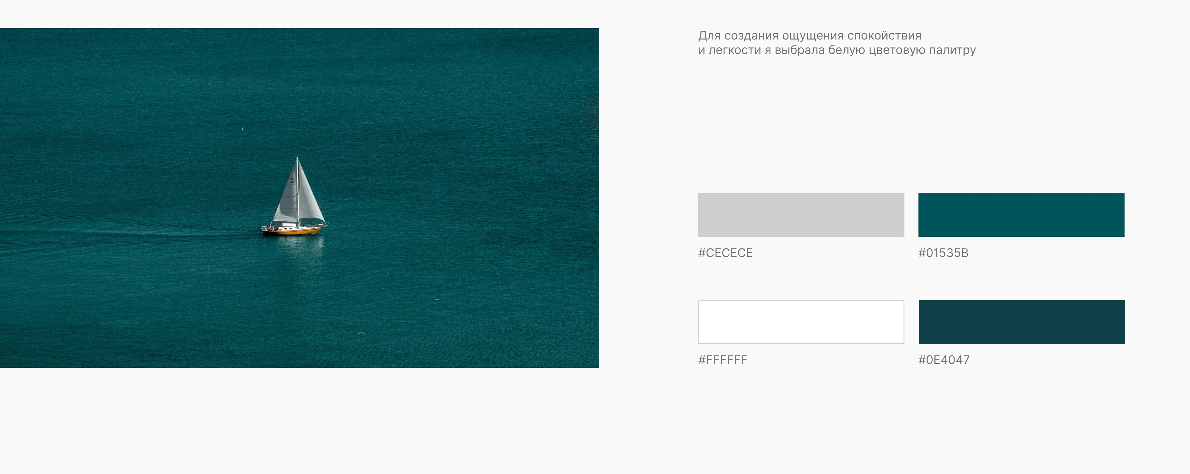 Редизайн экрана | Круиз по России — Изображение №5 — Интерфейсы на Dprofile