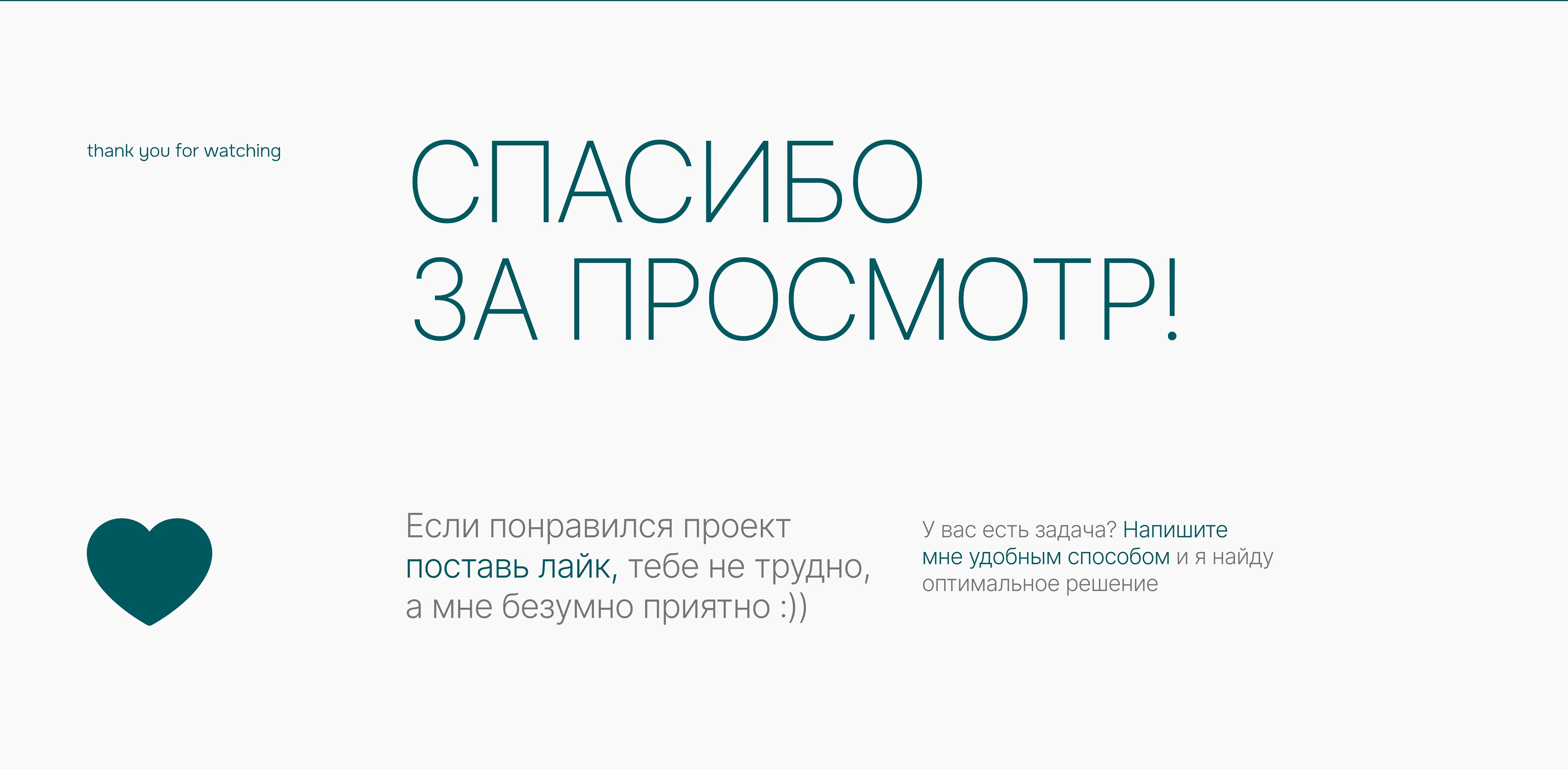 Редизайн экрана | Круиз по России — Изображение №9 — Интерфейсы на Dprofile