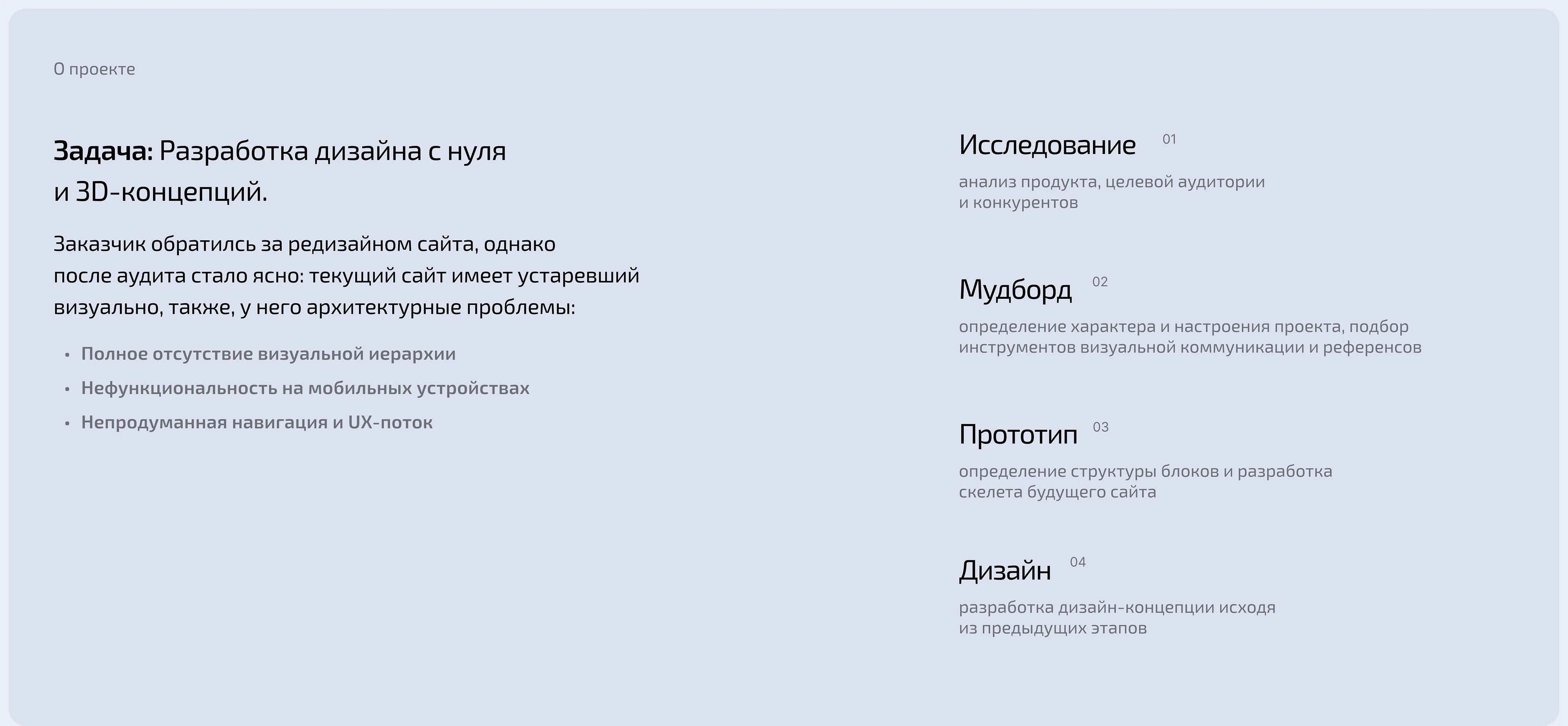 Website for payment systems EQWA/Платежные системы — Изображение №2 — Интерфейсы, 3D на Dprofile