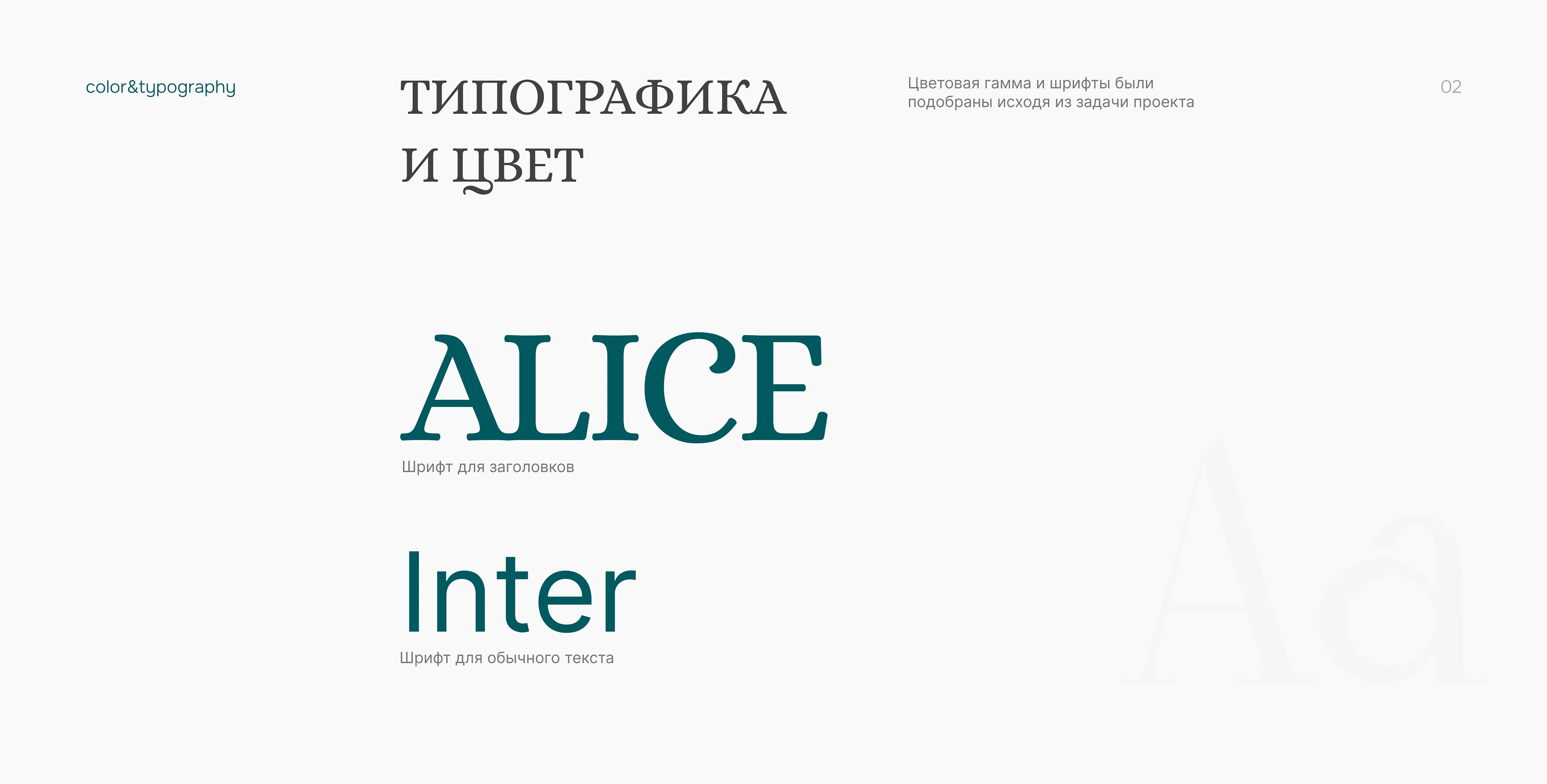 Редизайн экрана | Круиз по России — Изображение №4 — Интерфейсы на Dprofile