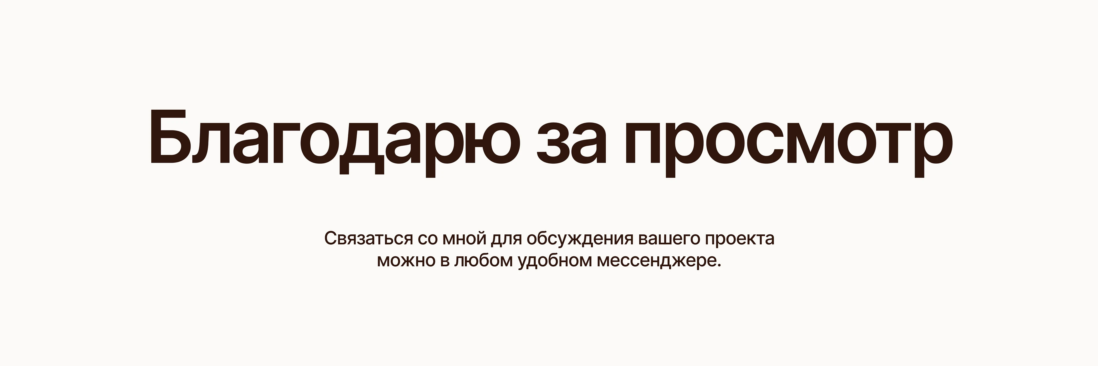 Упаковка шоколада CHOCO LATTE | Концепт — Изображение №8 — Брендинг на Dprofile