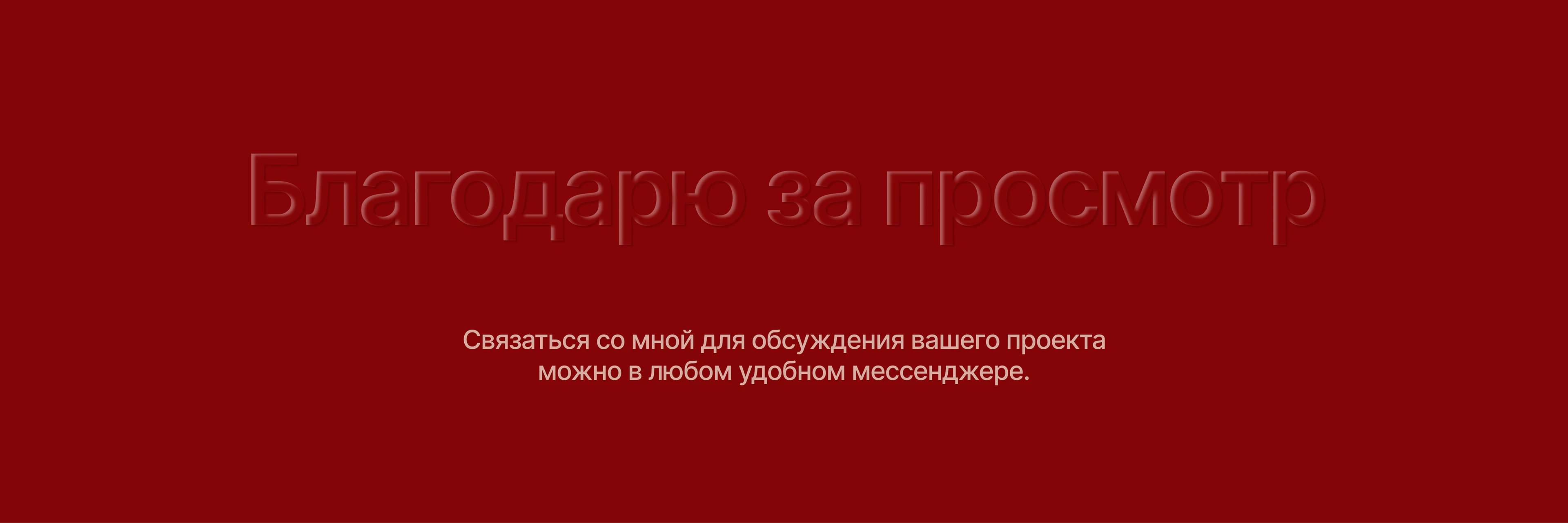 Дизайн логотипа и упаковки пасты ВИВО — Изображение №14 — Брендинг на Dprofile