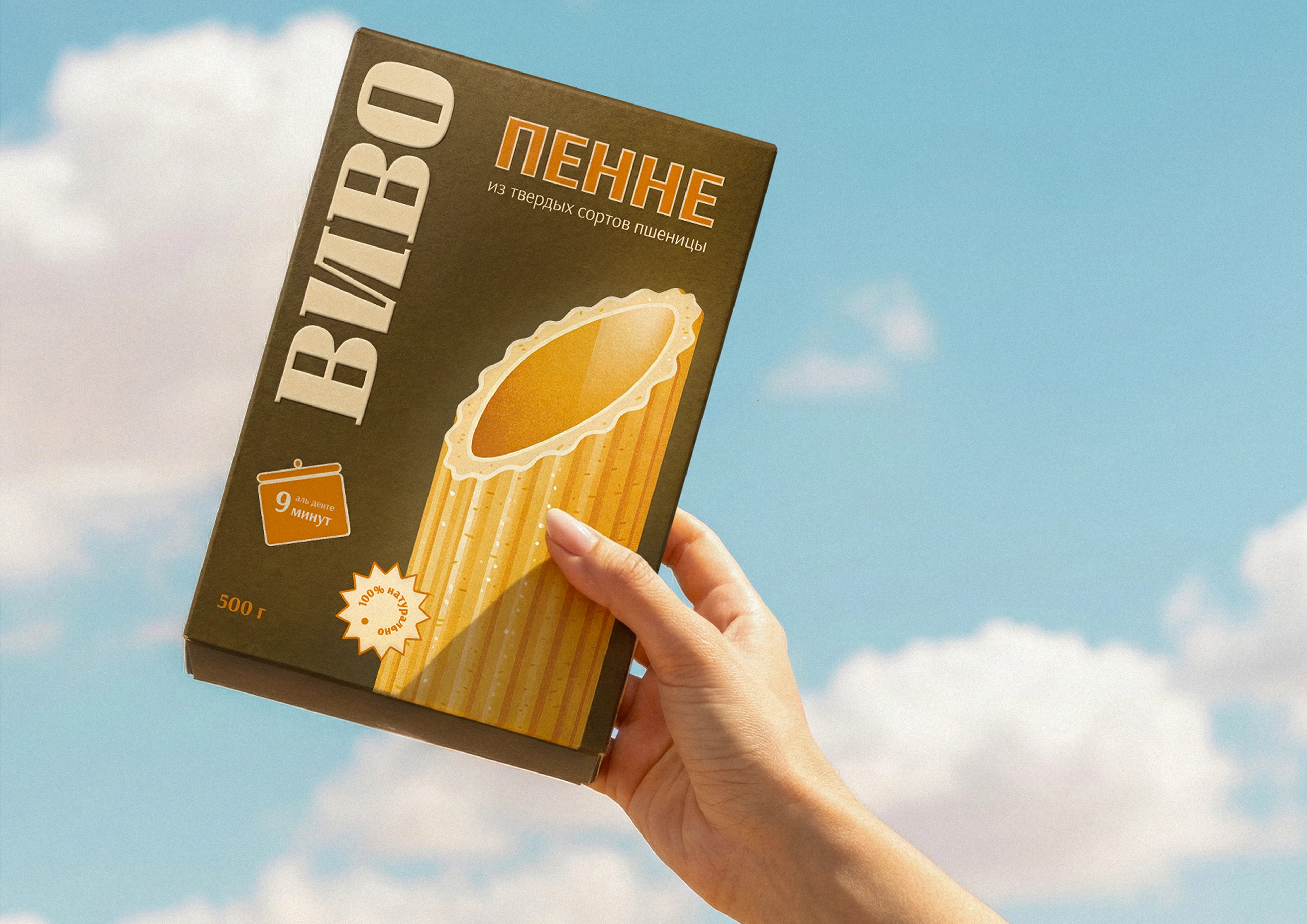 Дизайн логотипа и упаковки пасты ВИВО — Изображение №3 — Брендинг на Dprofile