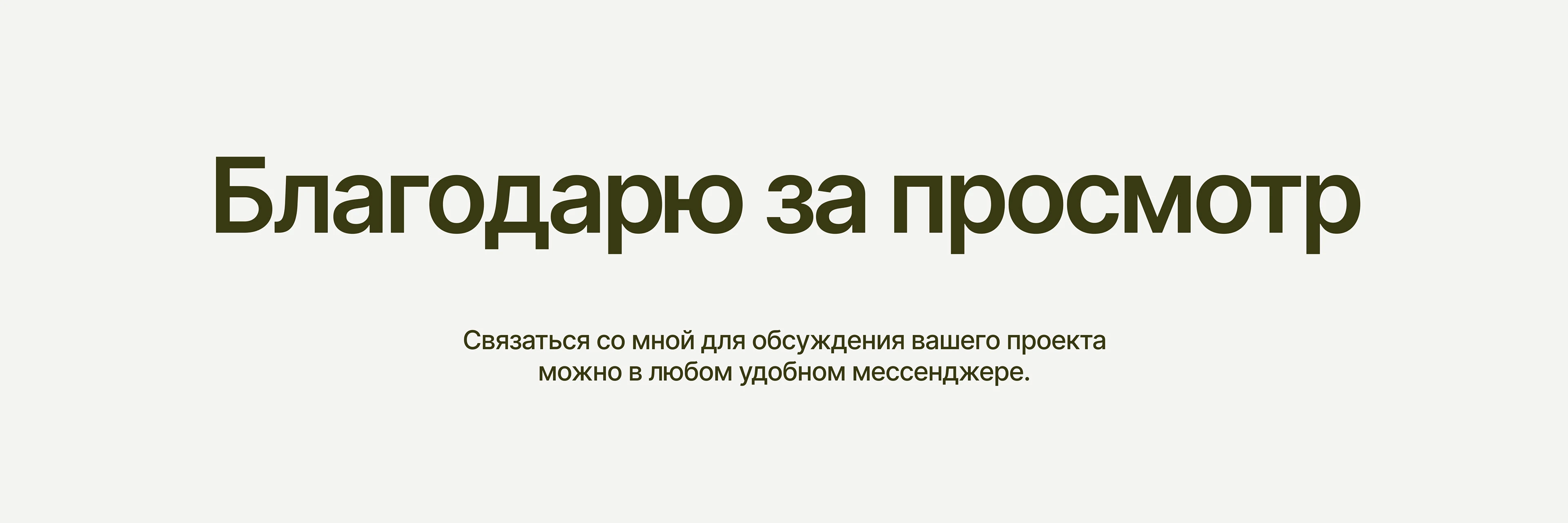 Разработка упаковки лимонадов | Концепт — Изображение №13 — Брендинг на Dprofile