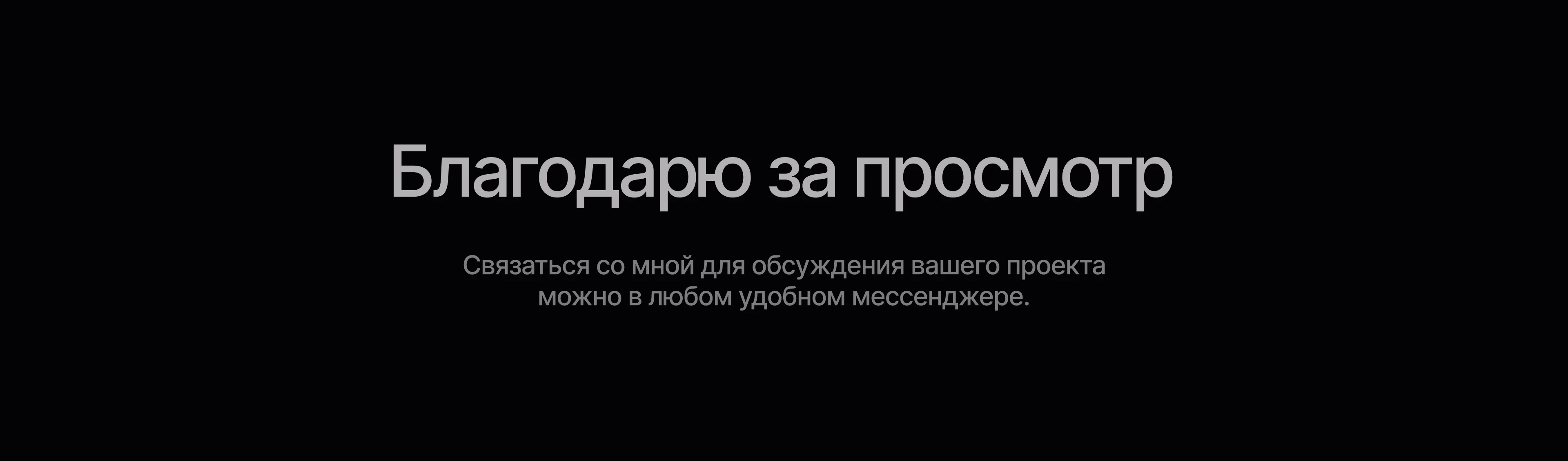 Дизайн логотипа и упаковки уходовой косметики — Изображение №11 — Брендинг на Dprofile