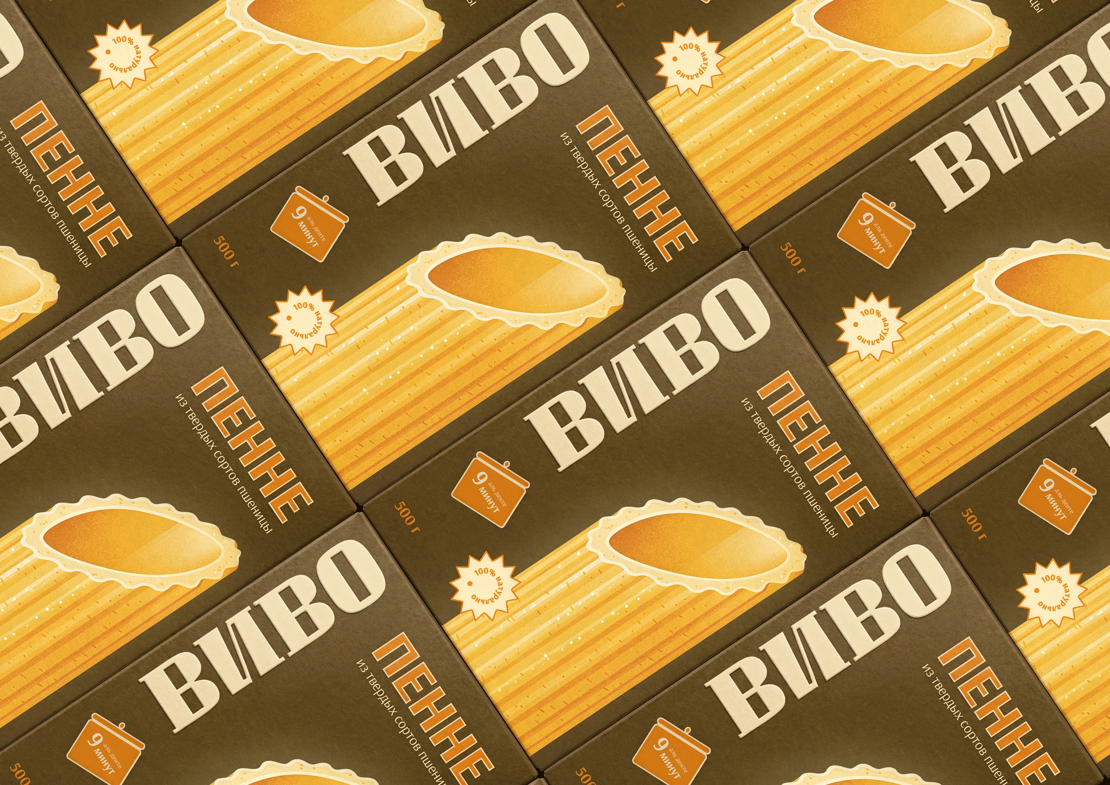 Дизайн логотипа и упаковки пасты ВИВО — Изображение №4 — Брендинг на Dprofile