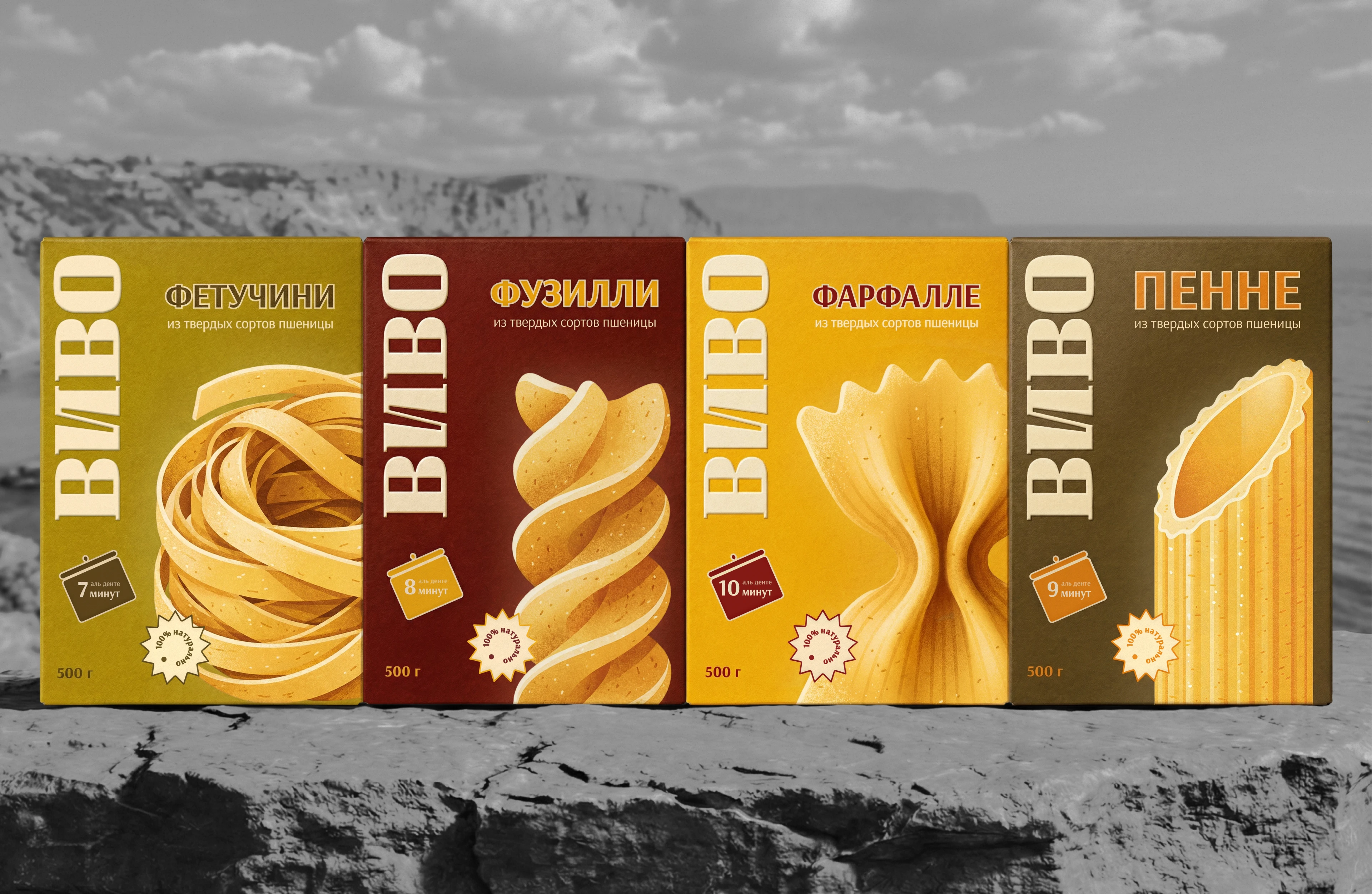 Дизайн логотипа и упаковки пасты ВИВО — Изображение №1 — Брендинг на Dprofile