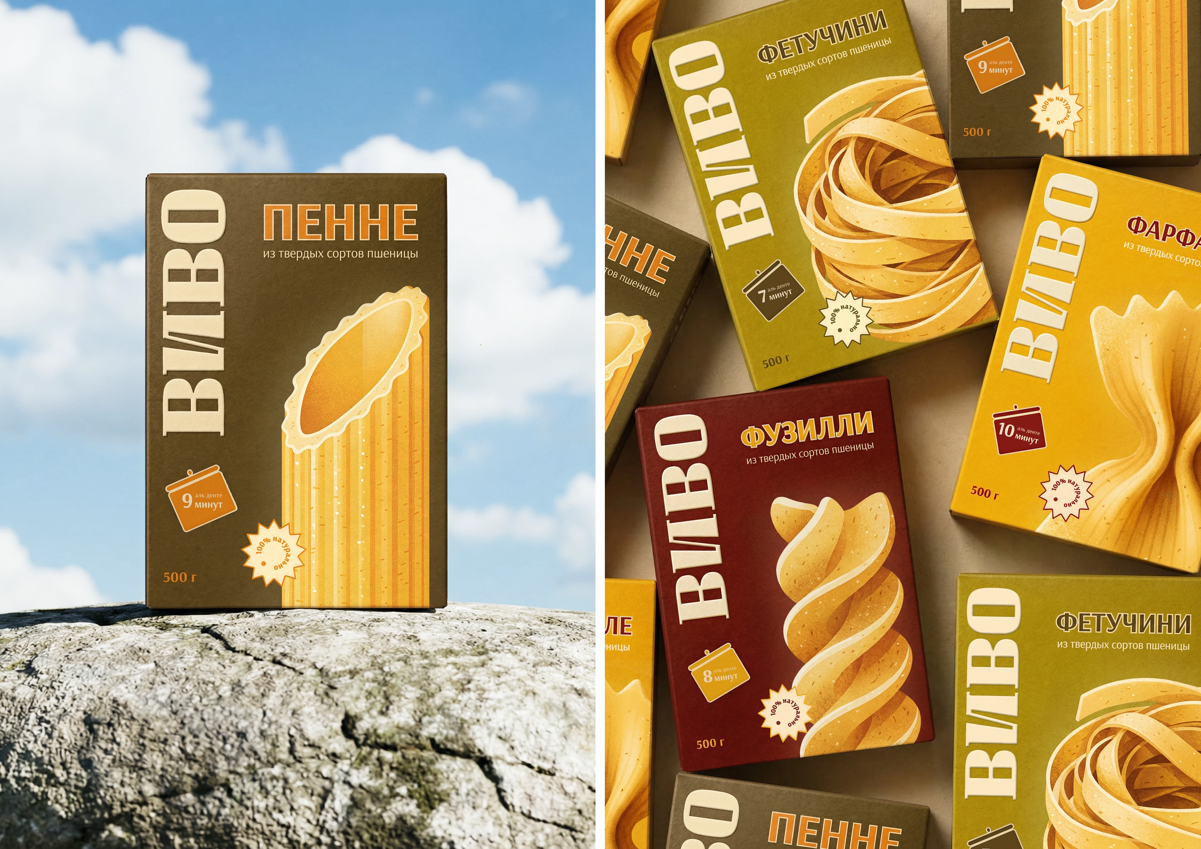 Дизайн логотипа и упаковки пасты ВИВО — Изображение №10 — Брендинг на Dprofile