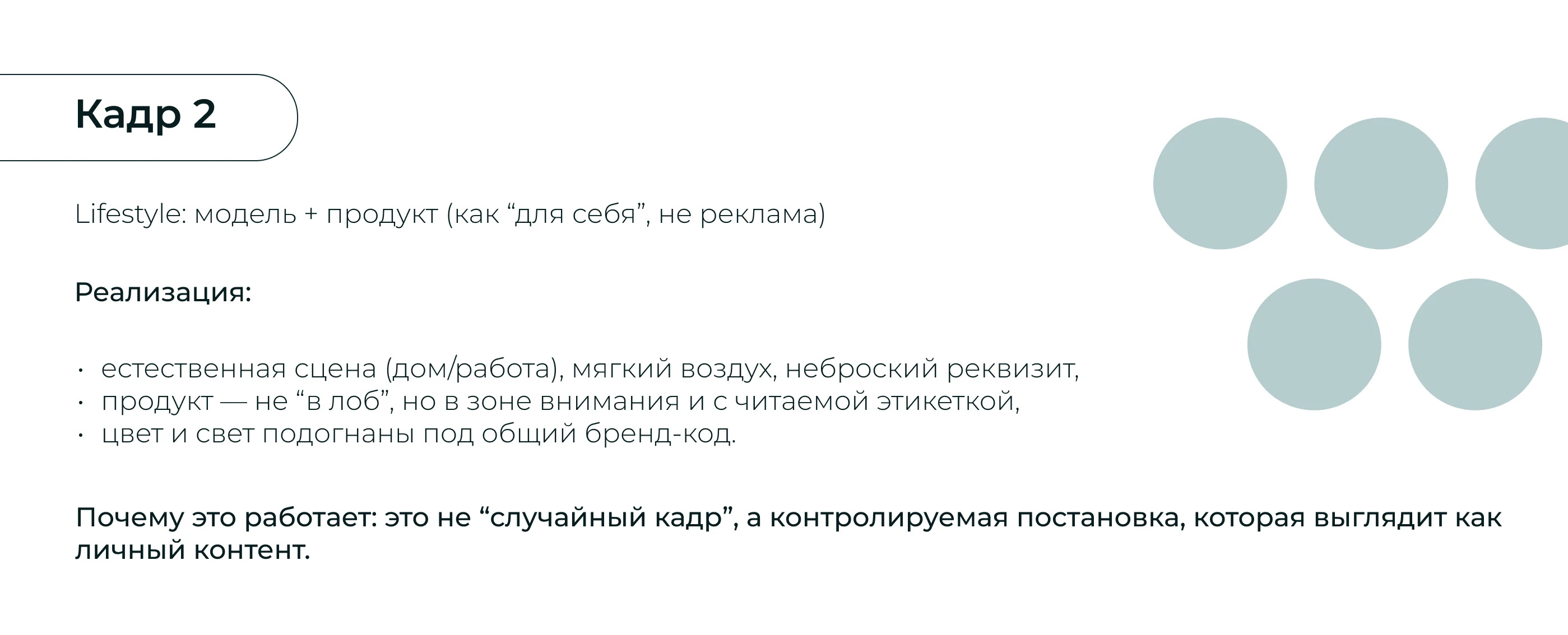 Премиальные БАДы (тестовое на AI креатора) — Изображение №5 — Брендинг, Маркетинг на Dprofile