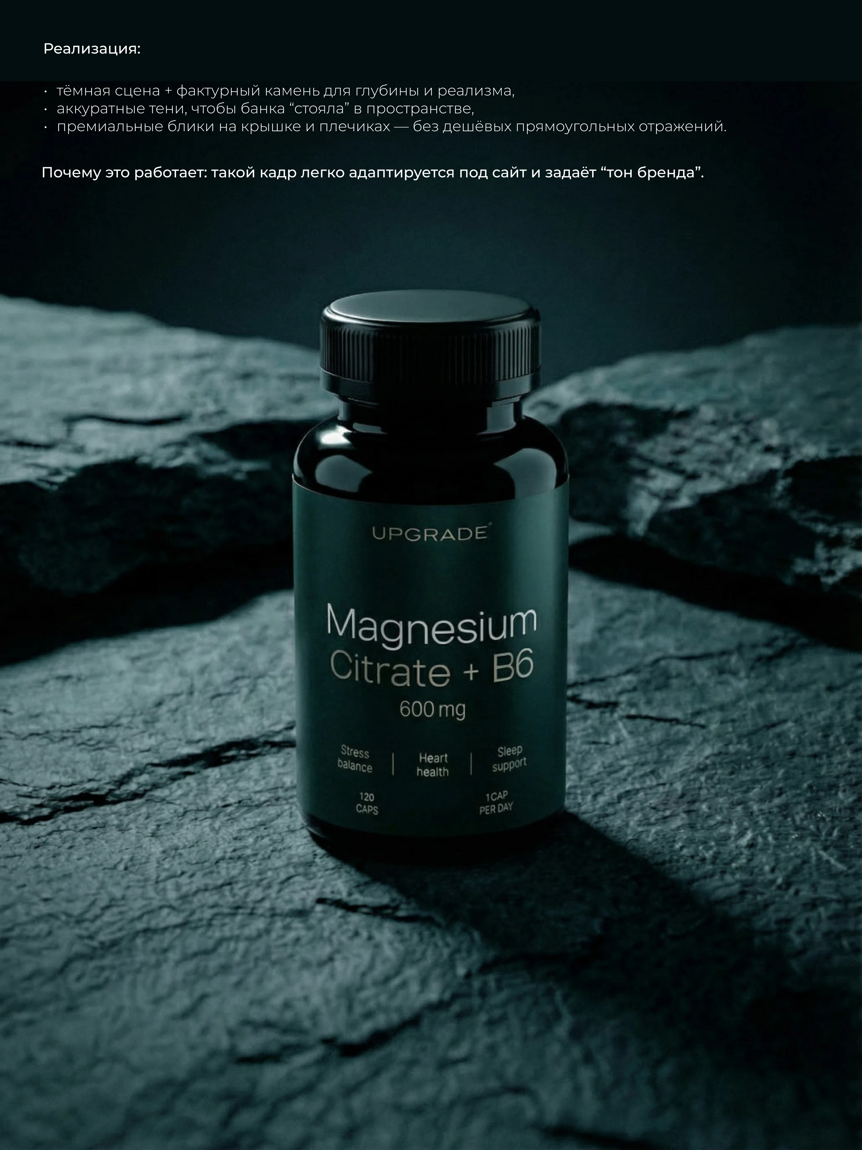 Премиальные БАДы (тестовое на AI креатора) — Изображение №3 — Брендинг, Маркетинг на Dprofile