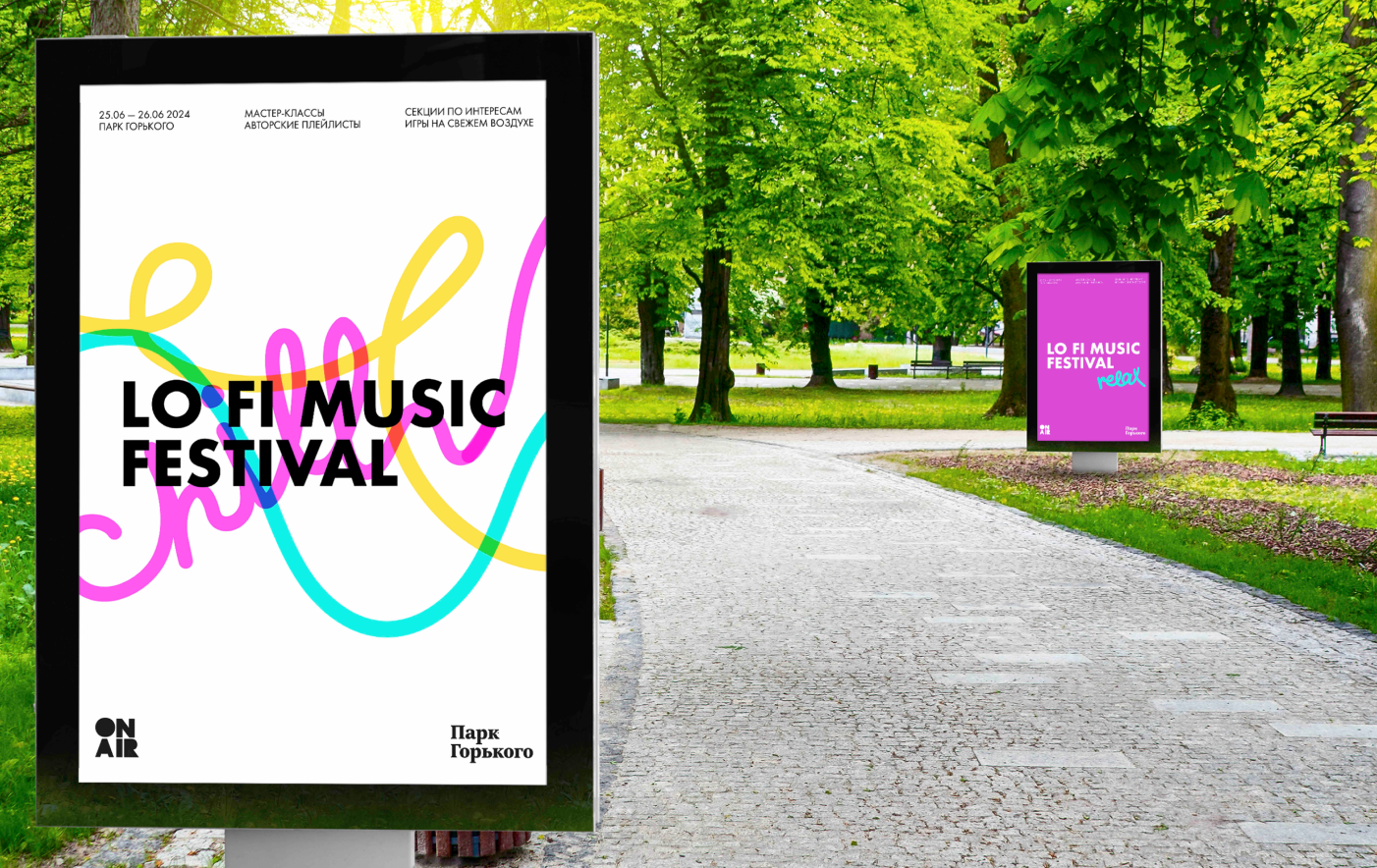 ON AIR 2024: фестиваль LO FI музыки — Изображение №6 — Брендинг, Графика на Dprofile