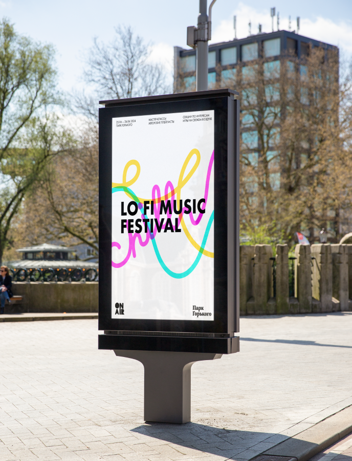 ON AIR 2024: фестиваль LO FI музыки — Изображение №3 — Брендинг, Графика на Dprofile