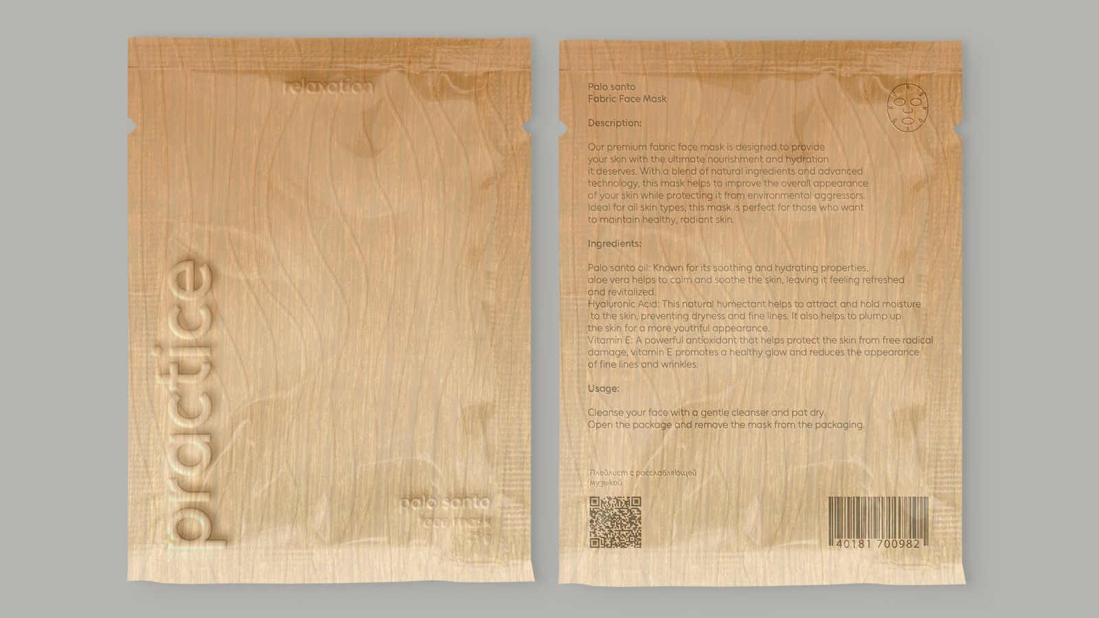 Practice — Изображение №6 — Брендинг на Dprofile