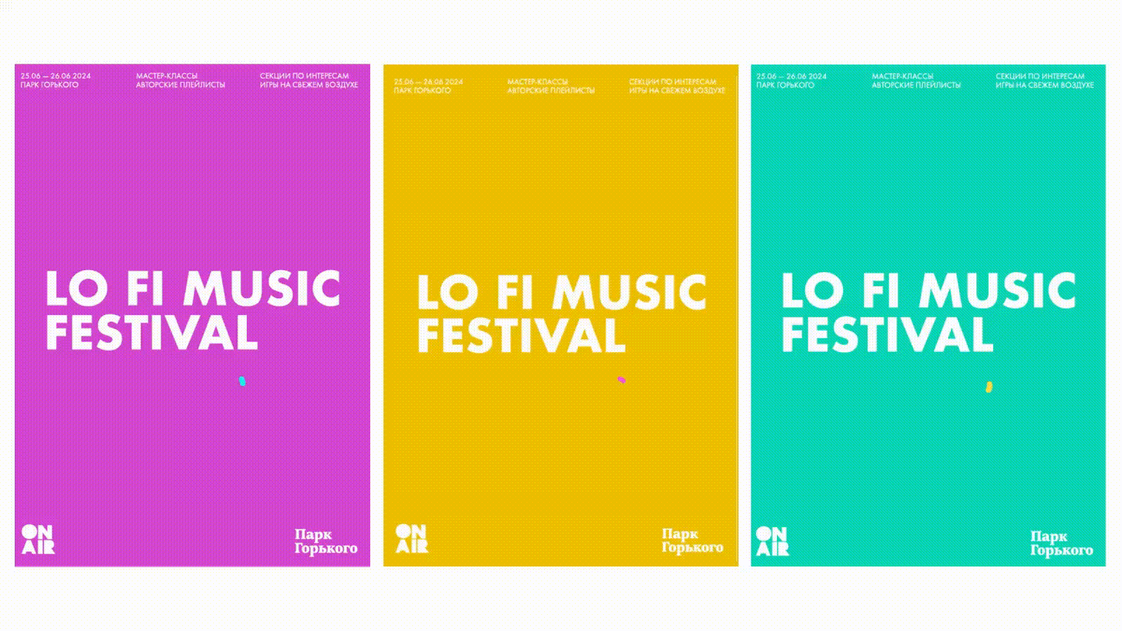 ON AIR 2024: фестиваль LO FI музыки — Изображение №5 — Брендинг, Графика на Dprofile