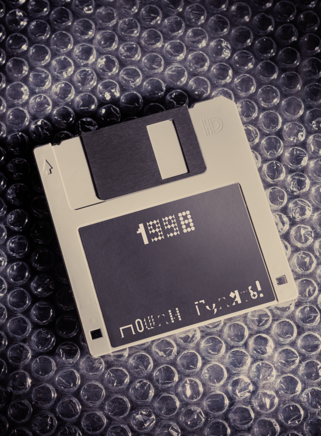 Пошли гулять: ностальгический шрифт — Изображение №5 — Графика на Dprofile