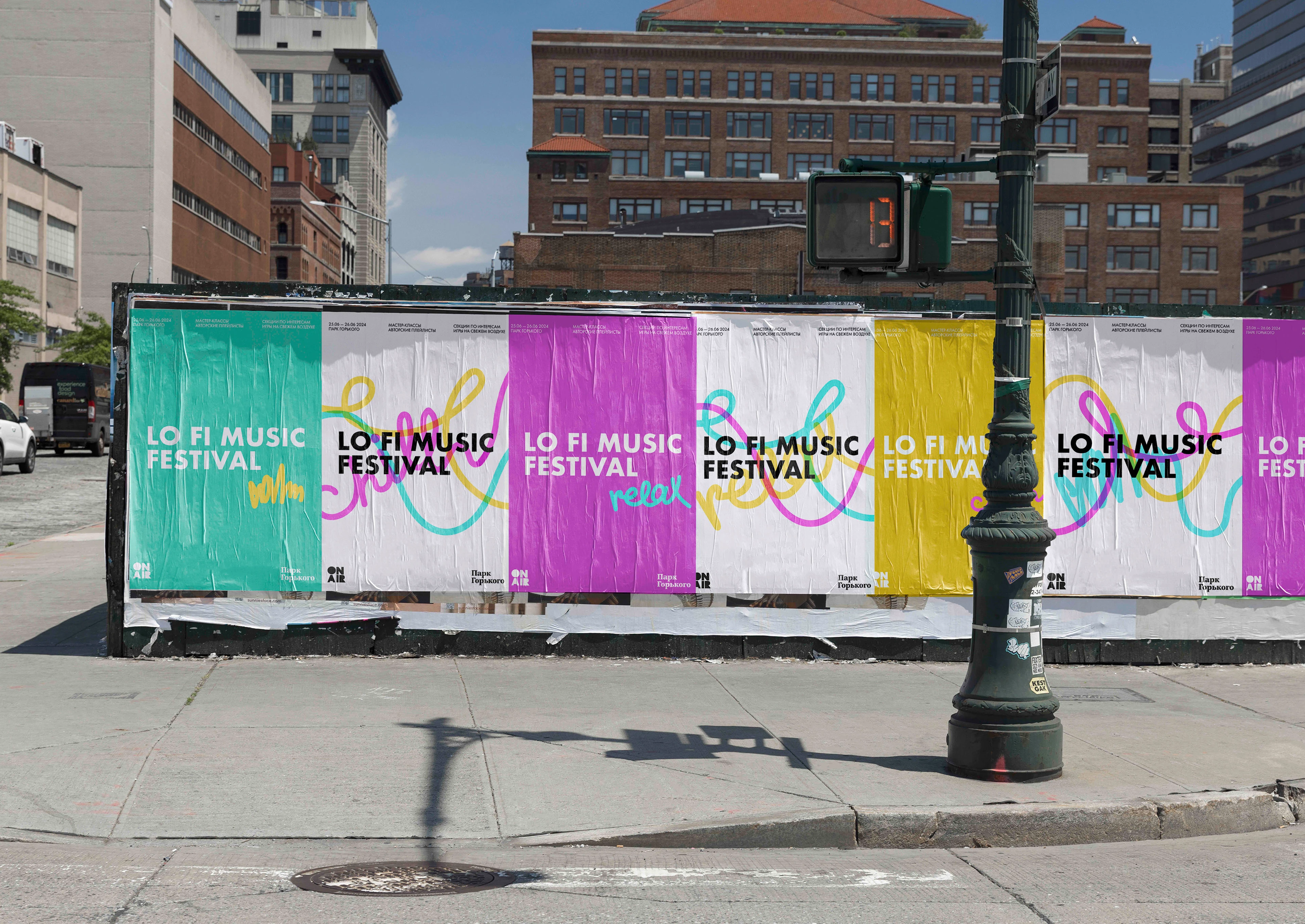 ON AIR 2024: фестиваль LO FI музыки — Изображение №7 — Брендинг, Графика на Dprofile