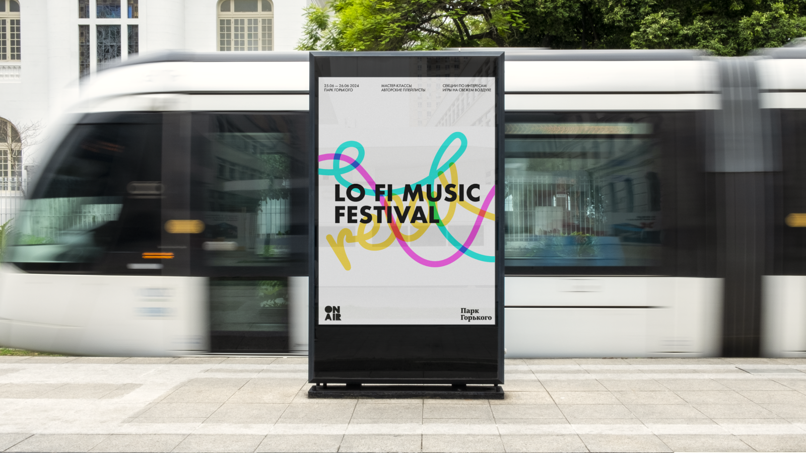 ON AIR 2024: фестиваль LO FI музыки — Изображение №4 — Брендинг, Графика на Dprofile
