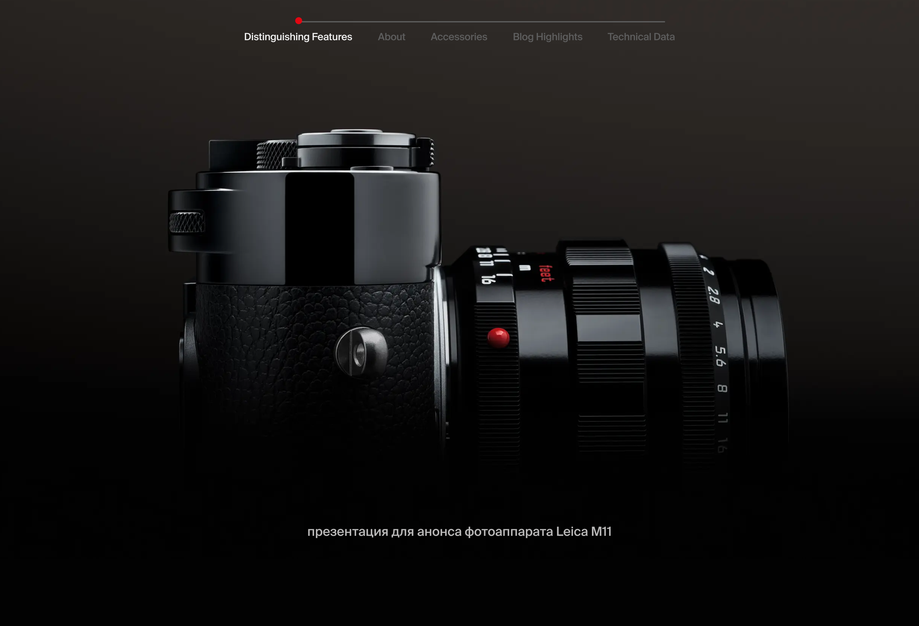 Презентация для анонса фотоаппарата Leica M11 — Изображение №1 — Графика, Маркетинг на Dprofile