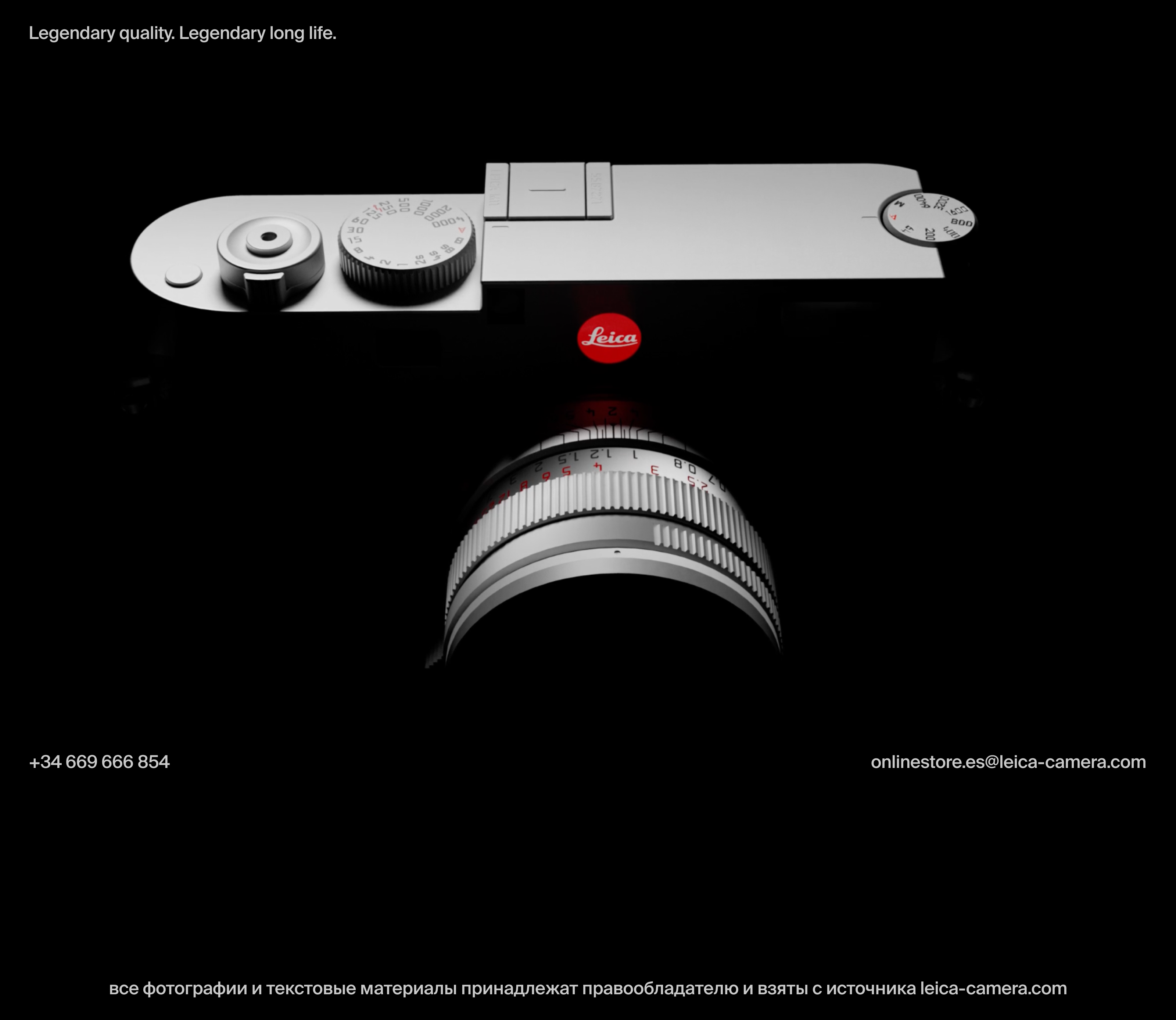 Презентация для анонса фотоаппарата Leica M11 — Изображение №12 — Графика, Маркетинг на Dprofile
