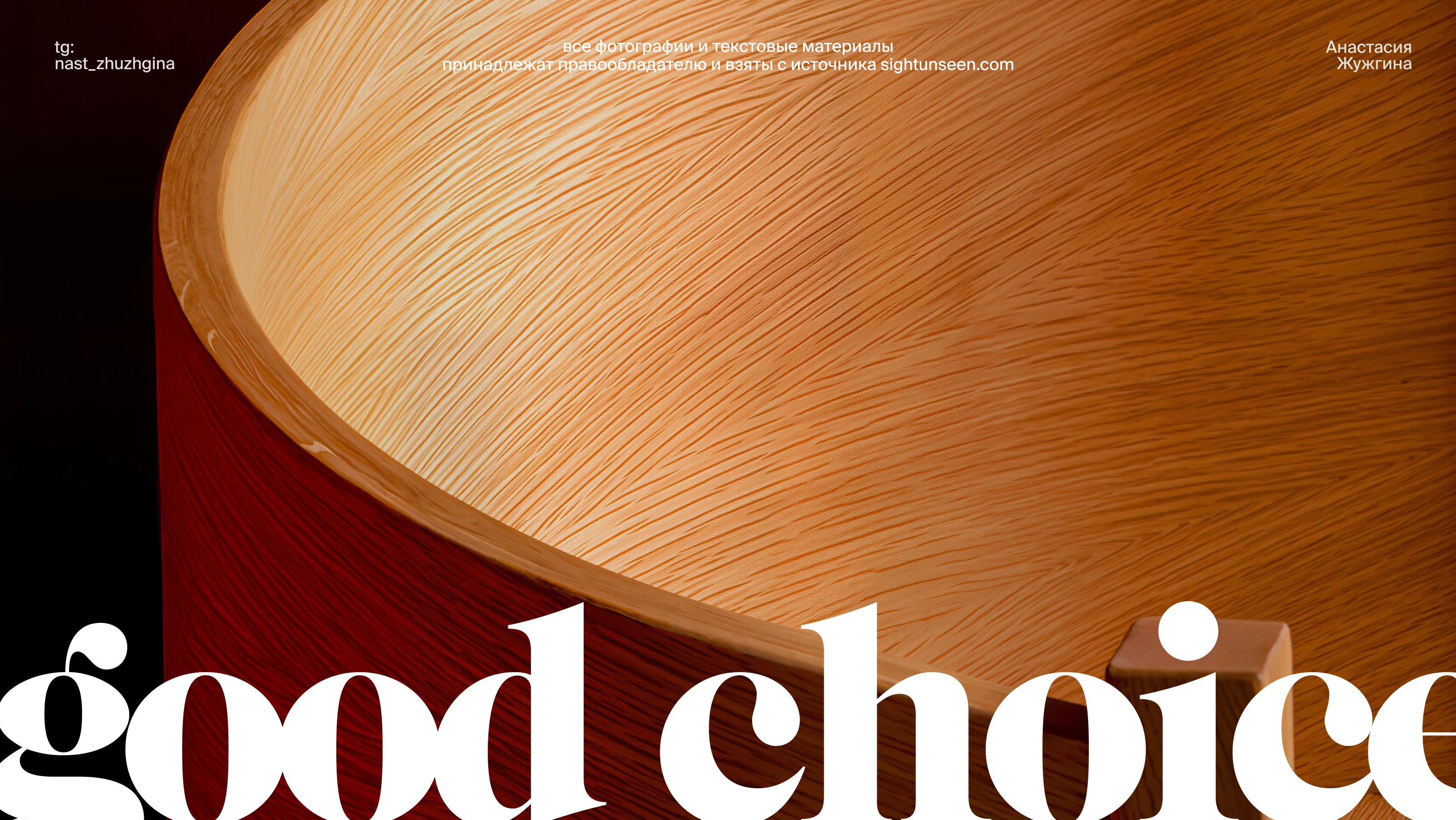 Sight Unseen интернет-магазин — Изображение №14 — Интерфейсы на Dprofile