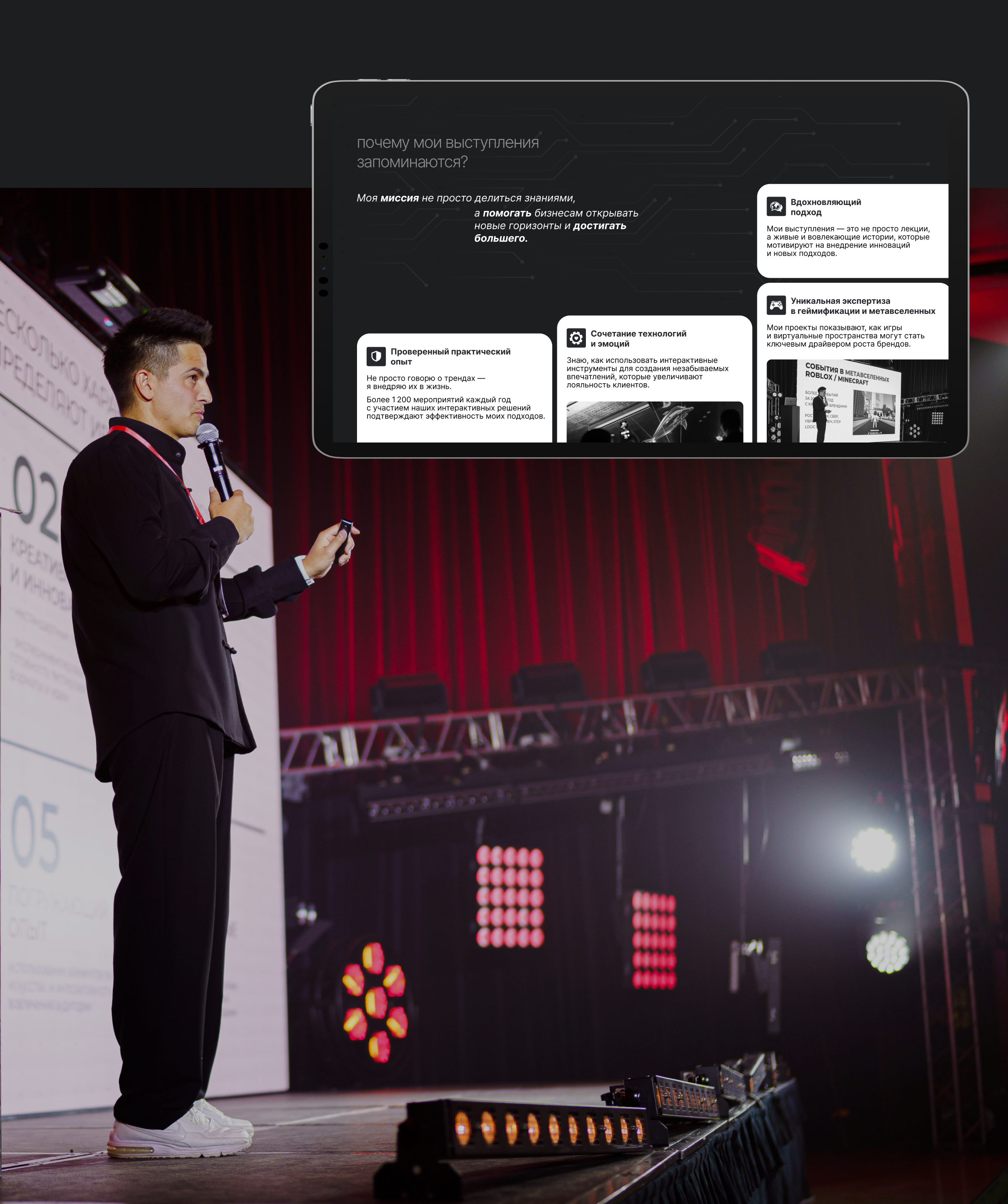 Презентация для СЕО компании — Изображение №2 — Графика, Маркетинг на Dprofile
