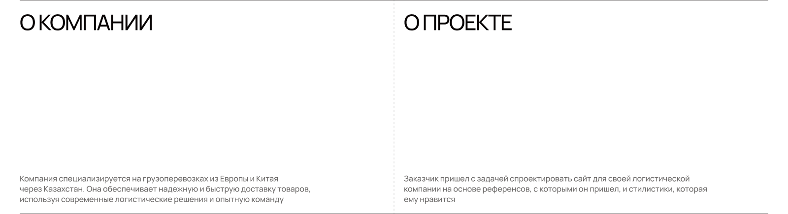 EUROKAZ — Изображение №3 — Интерфейсы, Брендинг на Dprofile