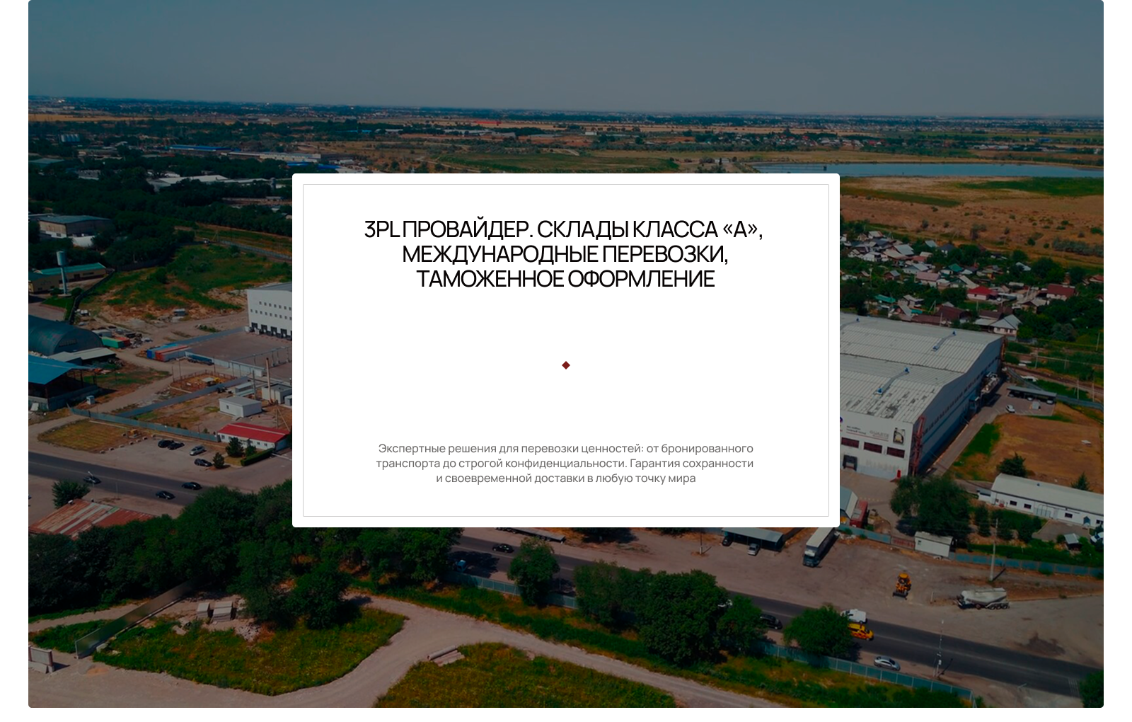 EUROKAZ — Изображение №2 — Интерфейсы, Брендинг на Dprofile