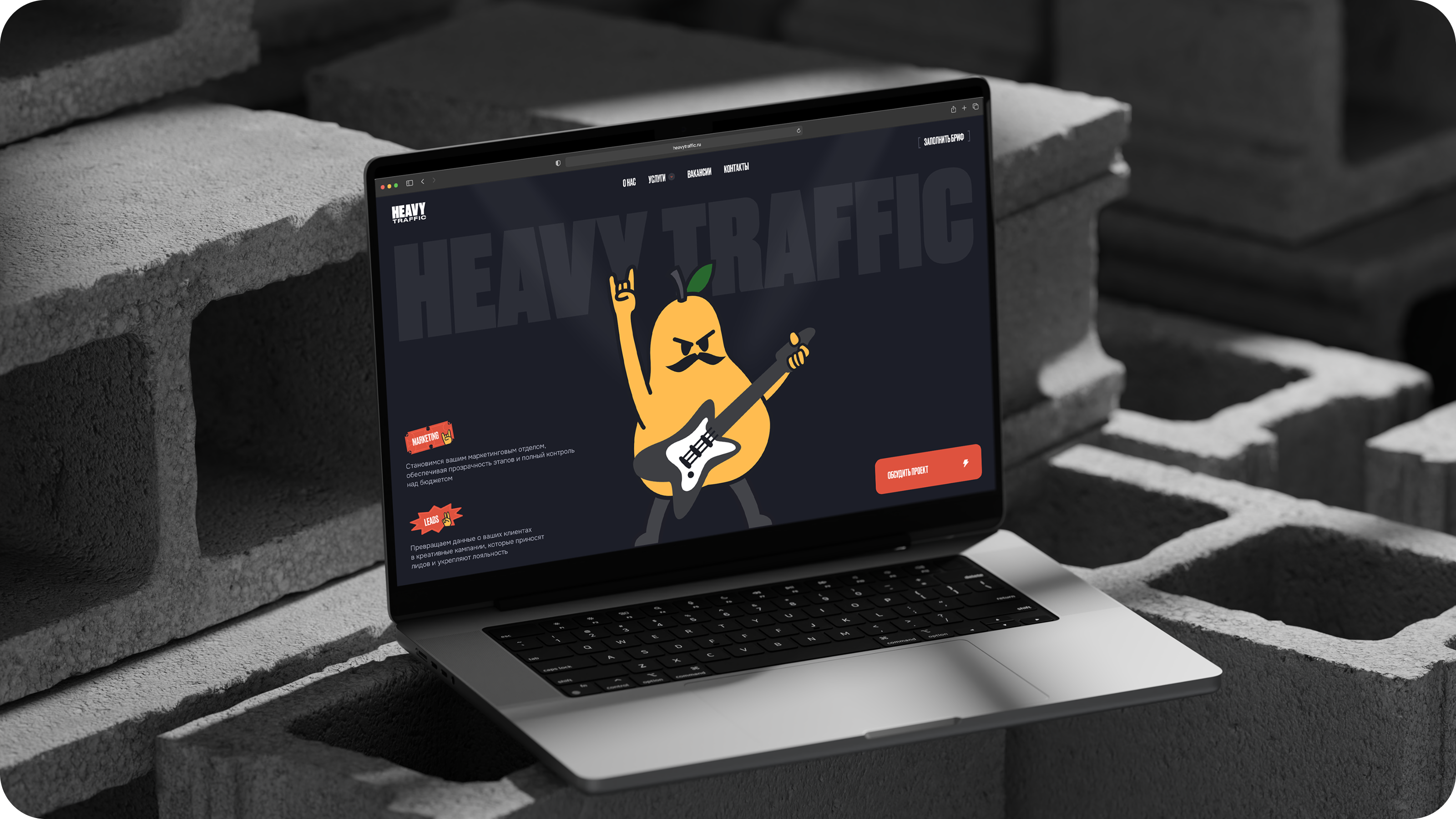 Heavy Traffic — маркетинговое агенство — Изображение №5 — Интерфейсы, Брендинг на Dprofile