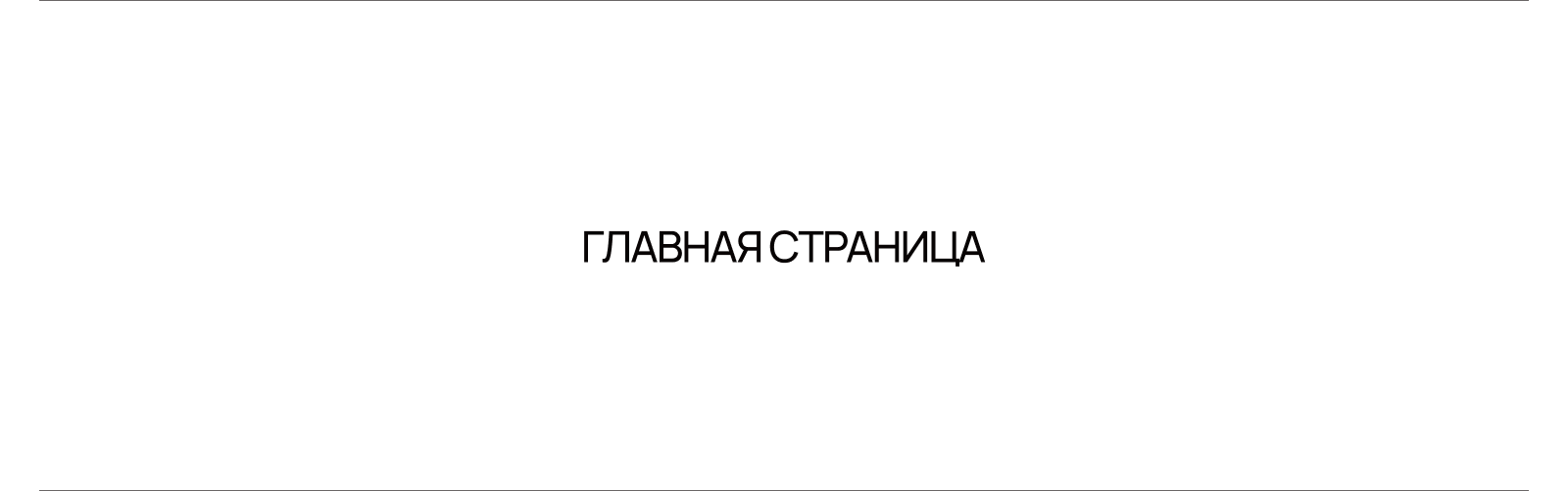 EUROKAZ — Изображение №9 — Интерфейсы, Брендинг на Dprofile