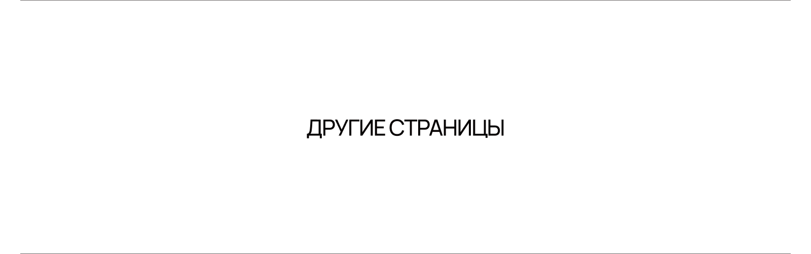 EUROKAZ — Изображение №15 — Интерфейсы, Брендинг на Dprofile
