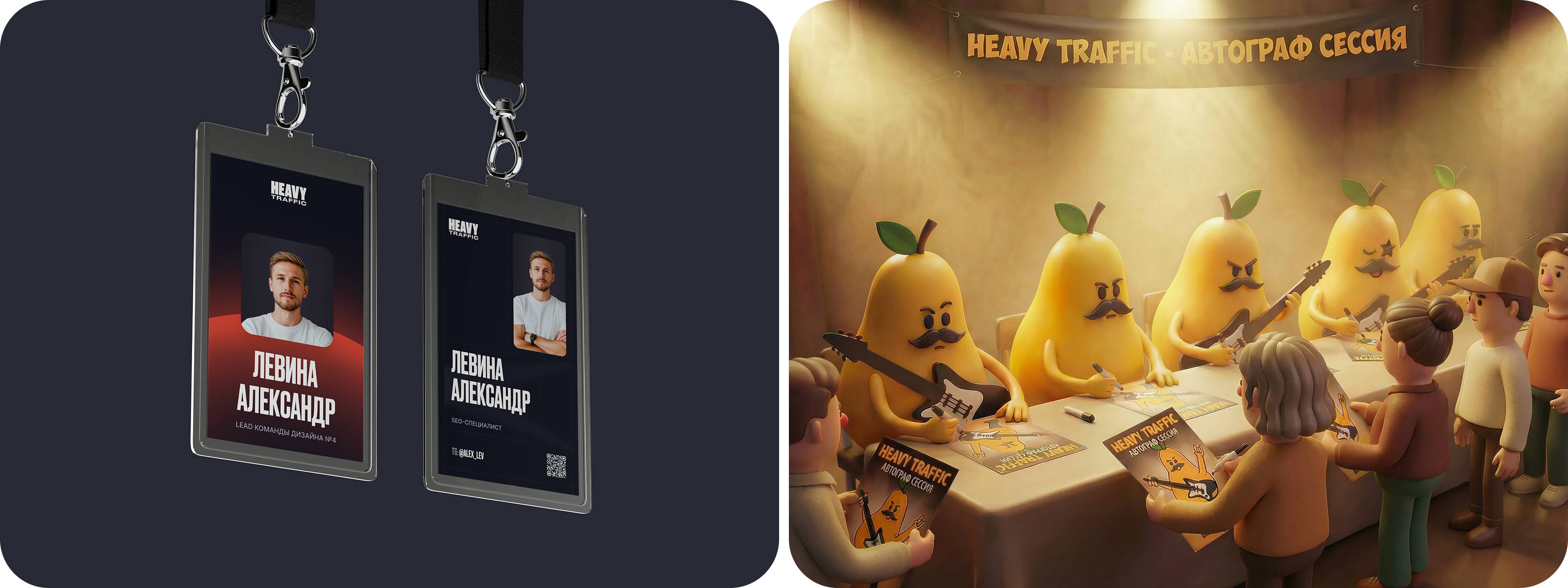 Heavy Traffic — маркетинговое агенство — Изображение №19 — Интерфейсы, Брендинг на Dprofile