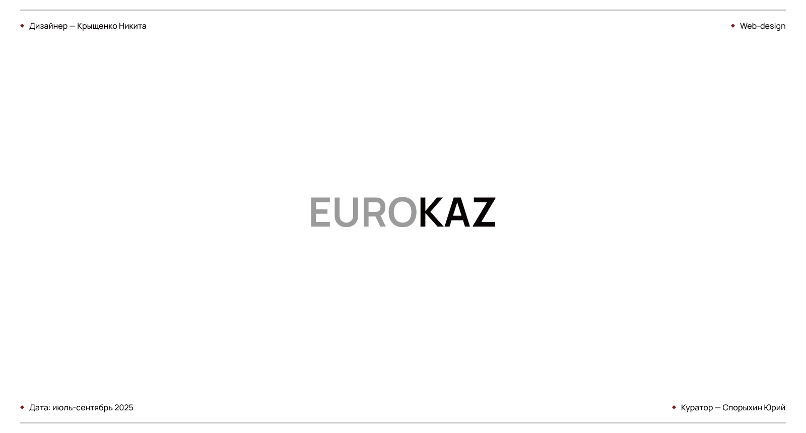 EUROKAZ — Изображение №1 — Интерфейсы, Брендинг на Dprofile
